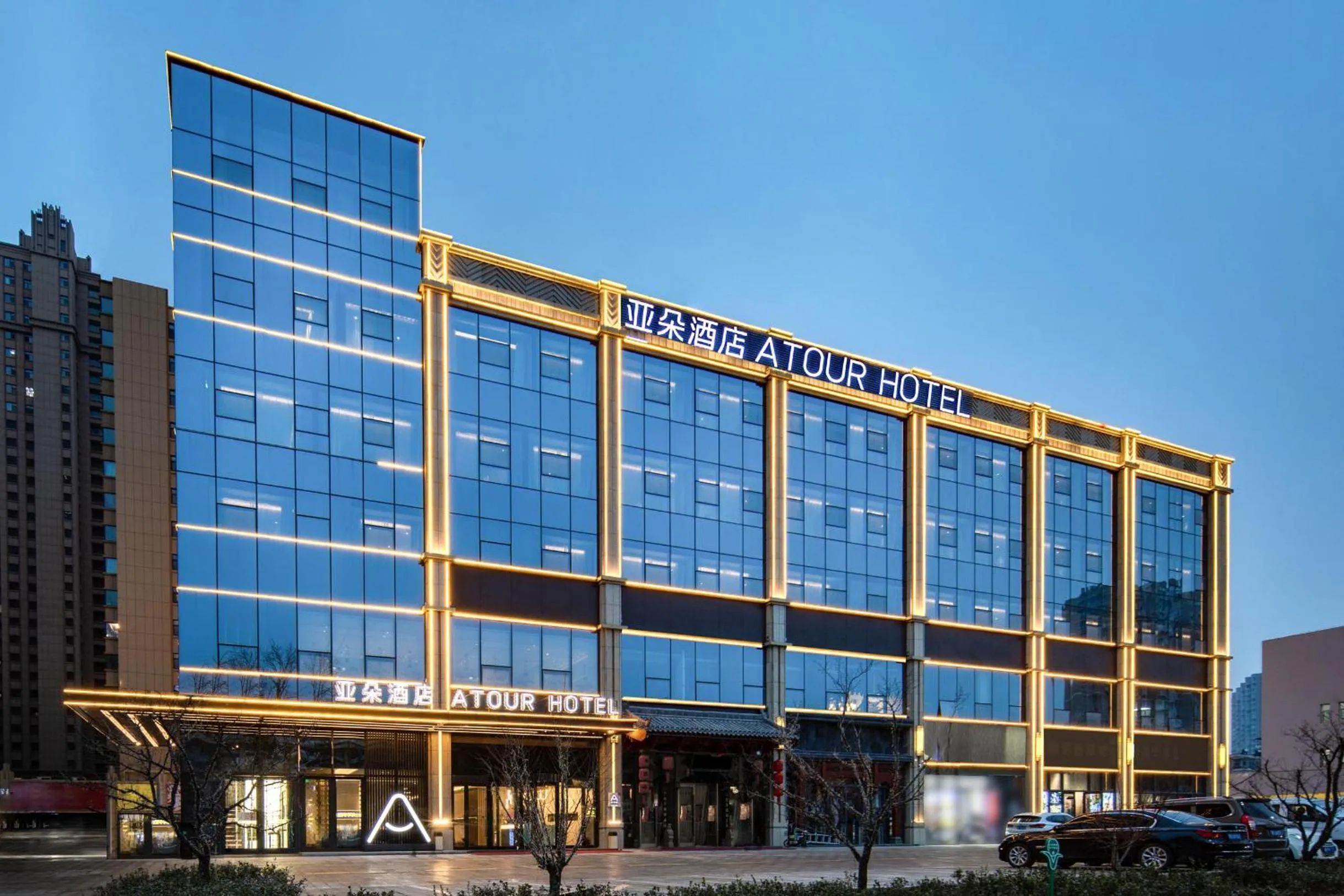 Atour Hotel Yuzhong Yuci Incity