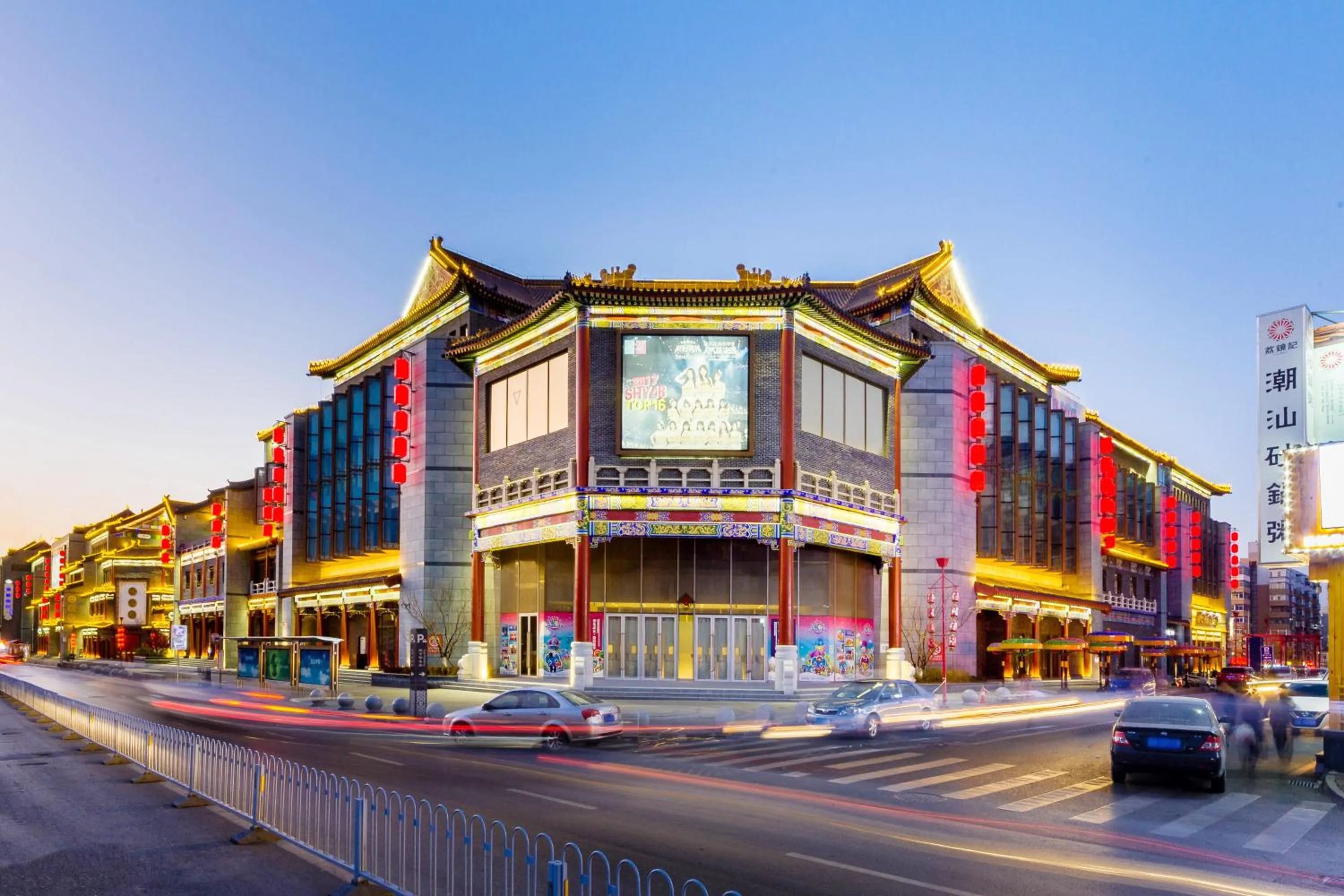 Other in Atour Hotel Shenyang Youth Street Renao Road