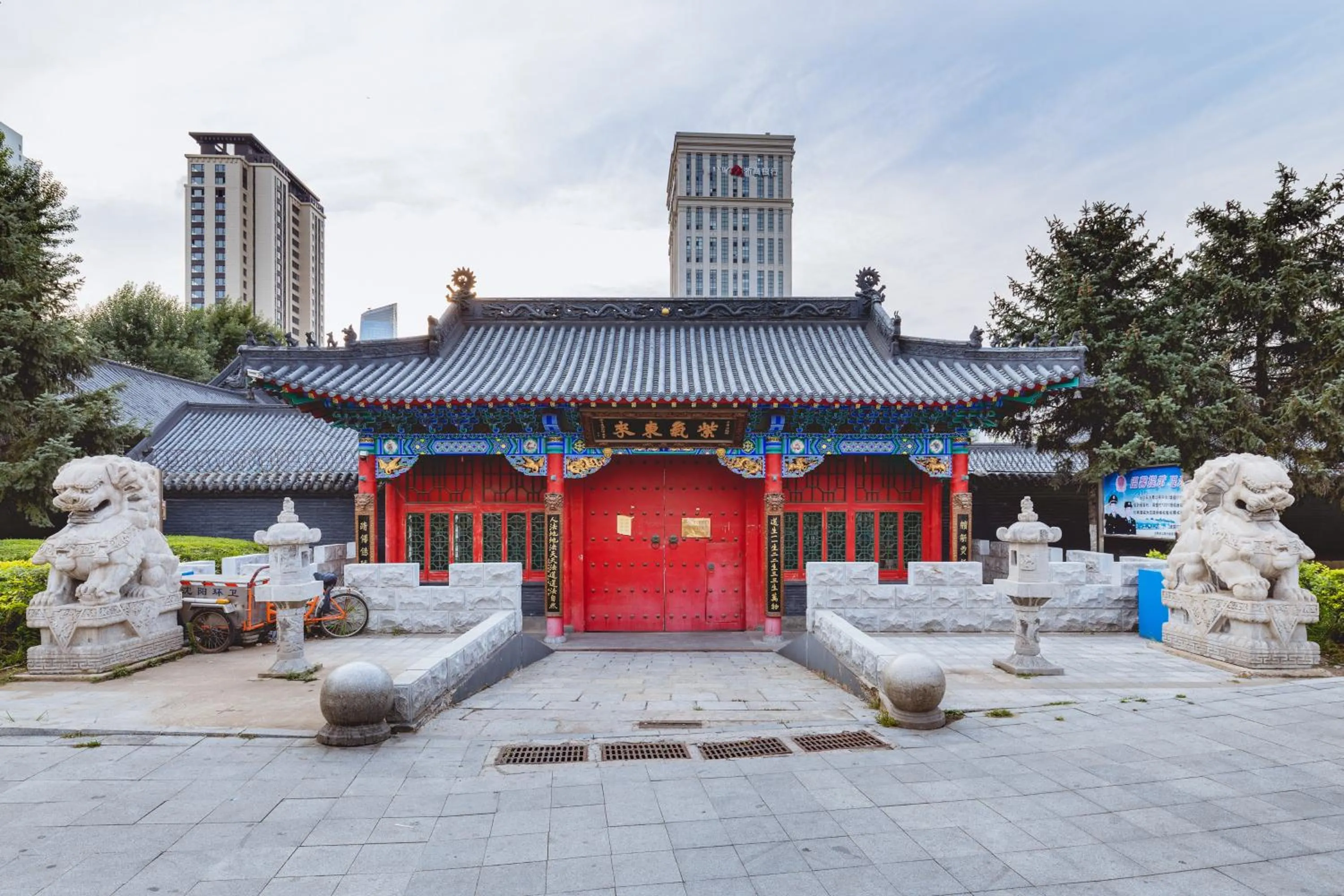 Other in Atour Hotel Shenyang Youth Street Renao Road