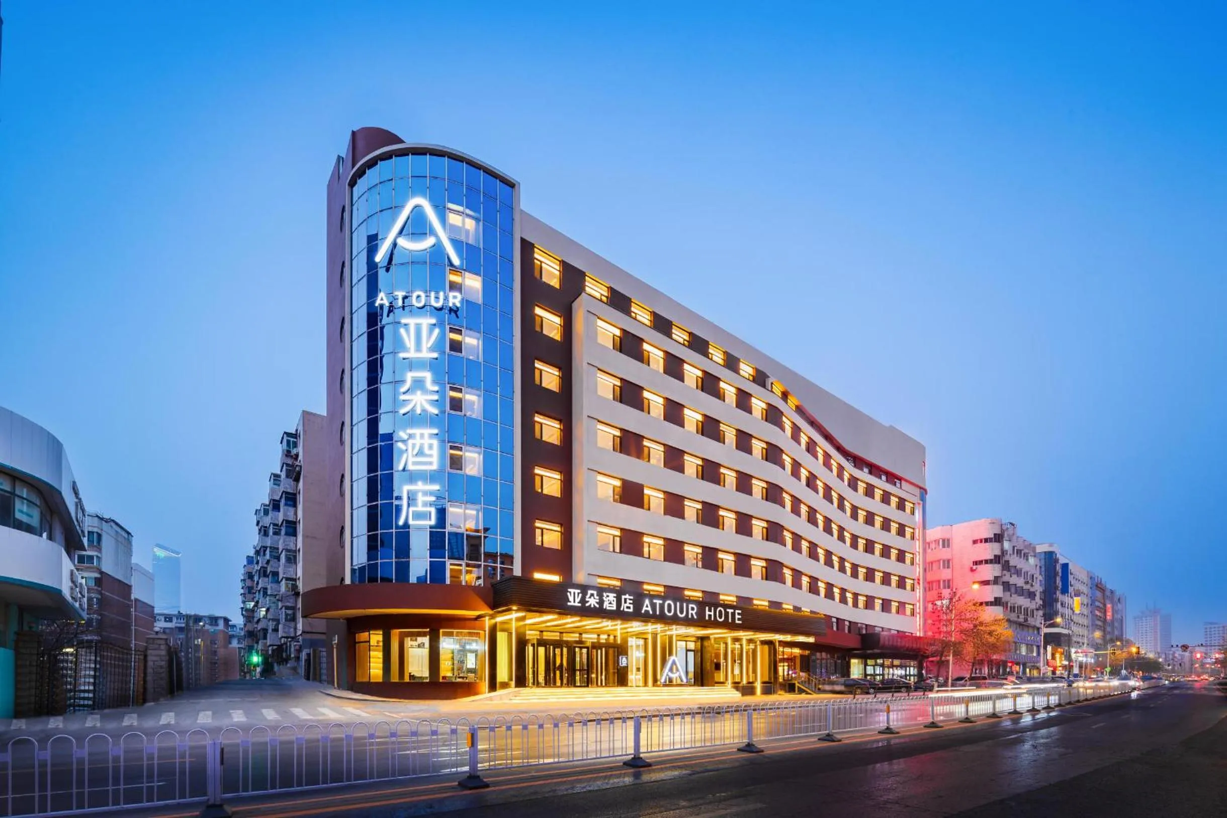 Atour Hotel Shenyang Youth Street Renao Road