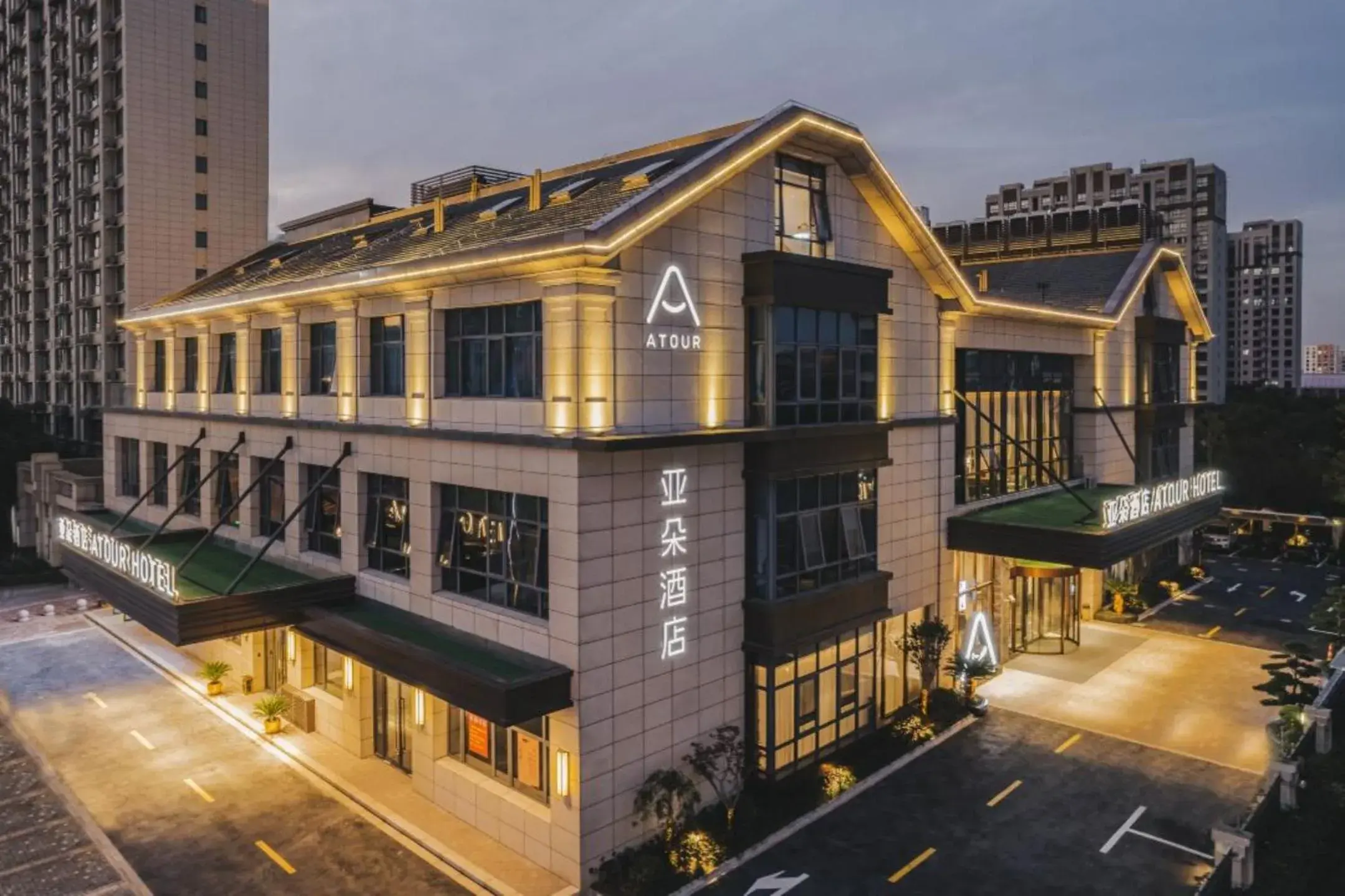 Atour Hotel Lingang New Town Atour Hotel Lingang New Town