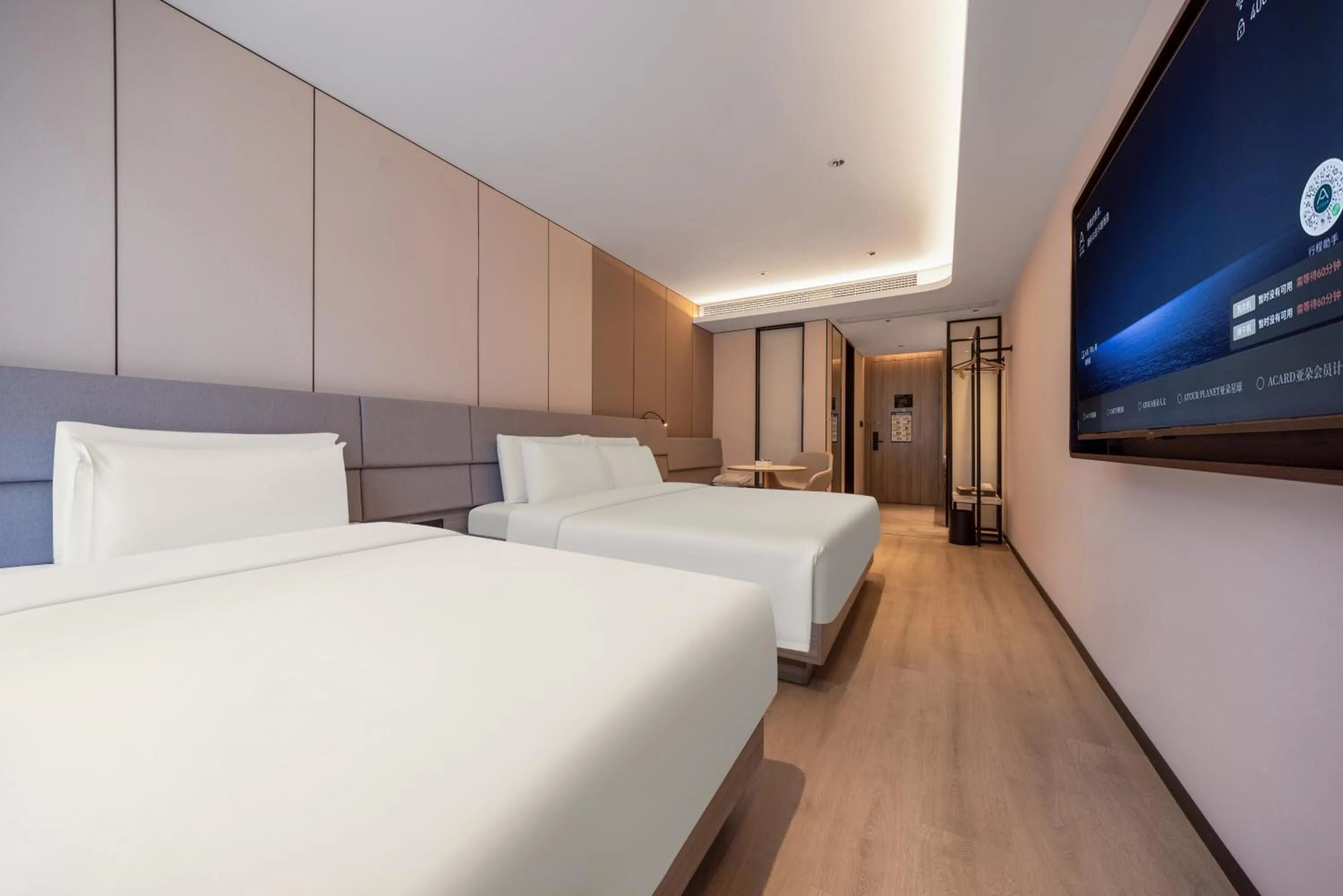 Photo of the whole room, Bed in Atour Hotel Nanjing Confucius Temple Old East Gate