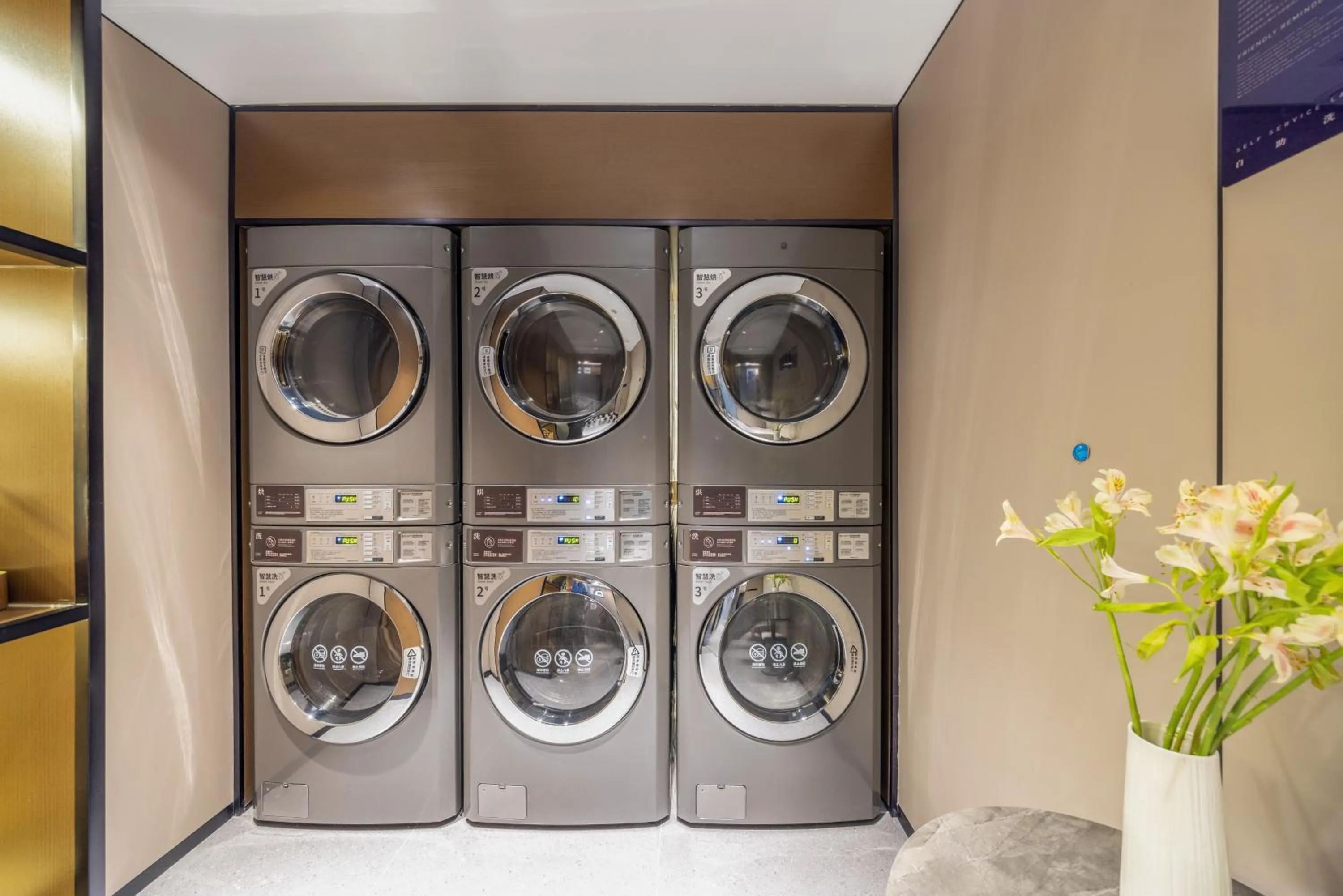 washing machine in Atour Hotel Nanjing Confucius Temple Old East Gate