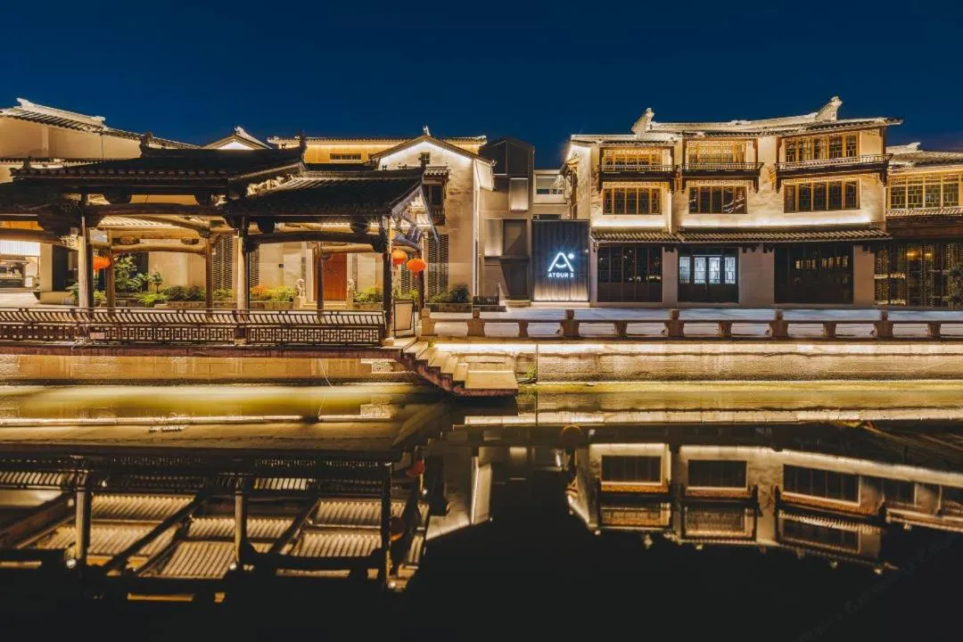 Atour S Hotel Wuxi Nanchang Street