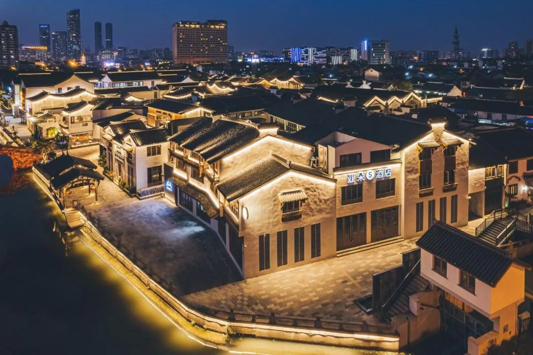 Atour S Hotel Wuxi Nanchang Street