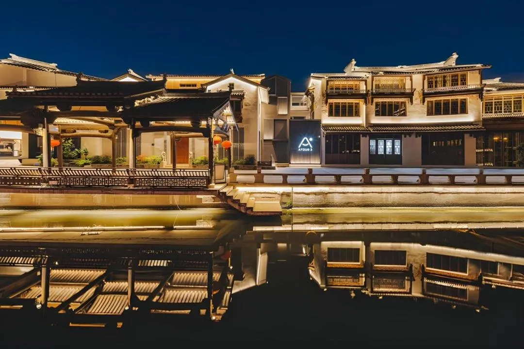 Atour S Hotel Wuxi Nanchang Street