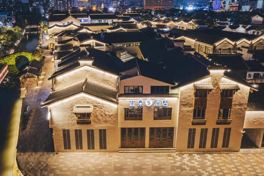 Atour S Hotel Wuxi Nanchang Street