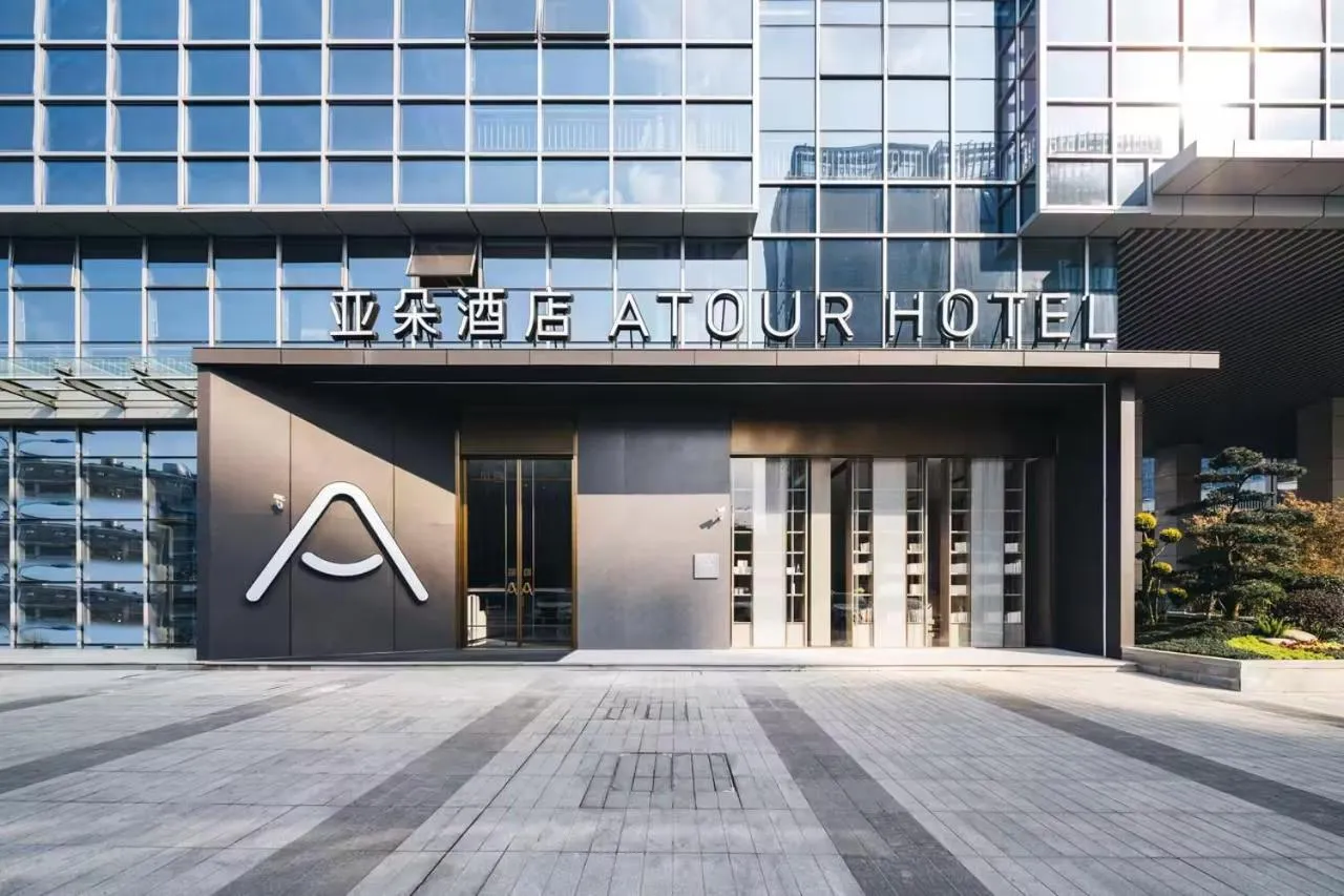 Property building in Atour Hotel Yiwu International Trade Transportation Center