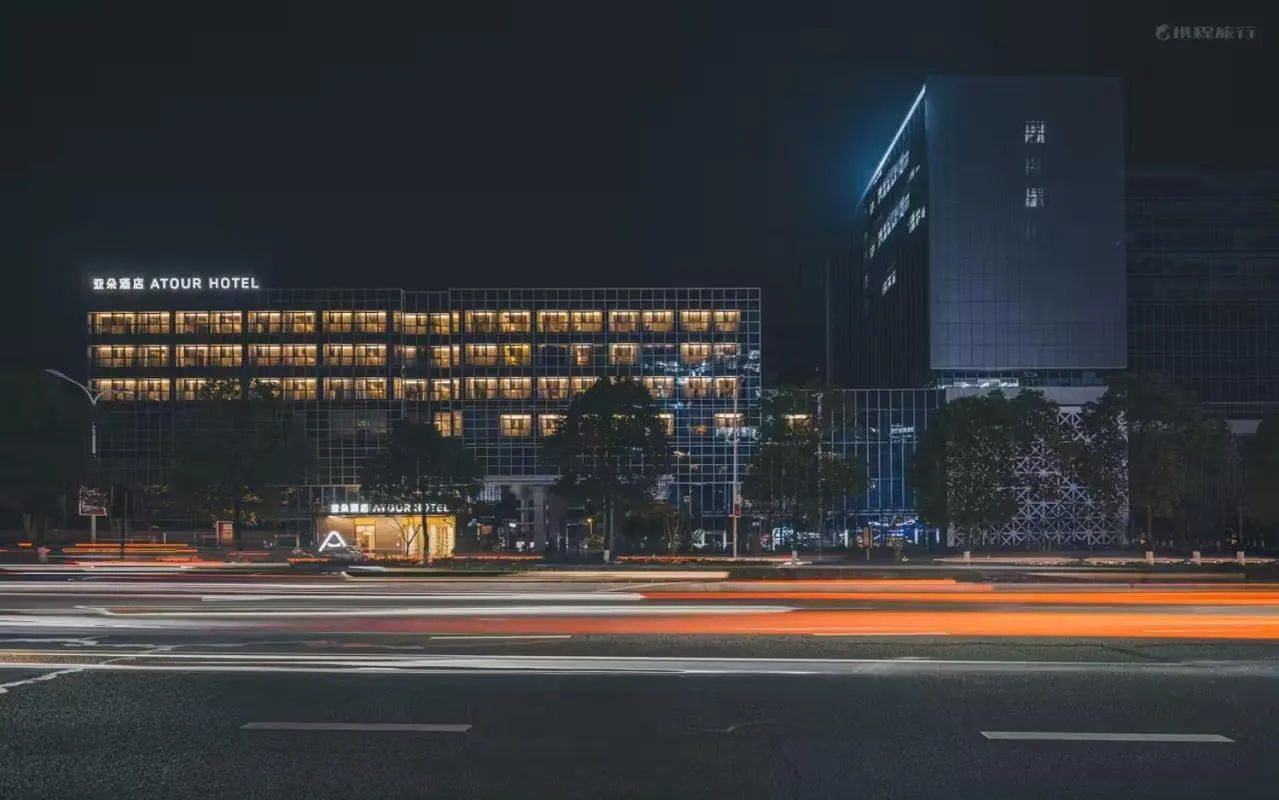 Night in Atour Hotel Yiwu International Trade Transportation Center