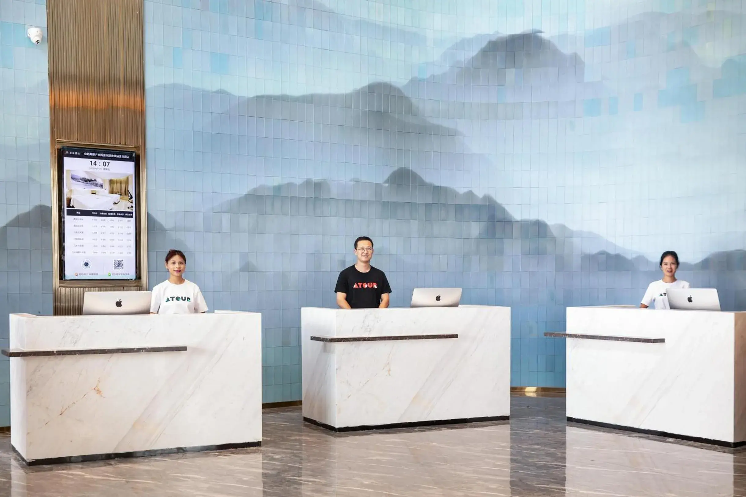 Atour Hotel Hefei Shushan High-Tech Industrial Park West Changjiang Road Atour Hotel Hefei Shushan High-Tech Industrial Park West Changjiang Road