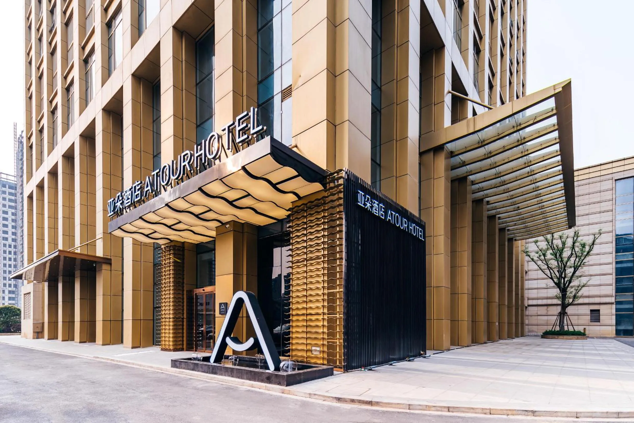 Atour Hotel Nanchang Red Valley Beach Qiushui Plaza