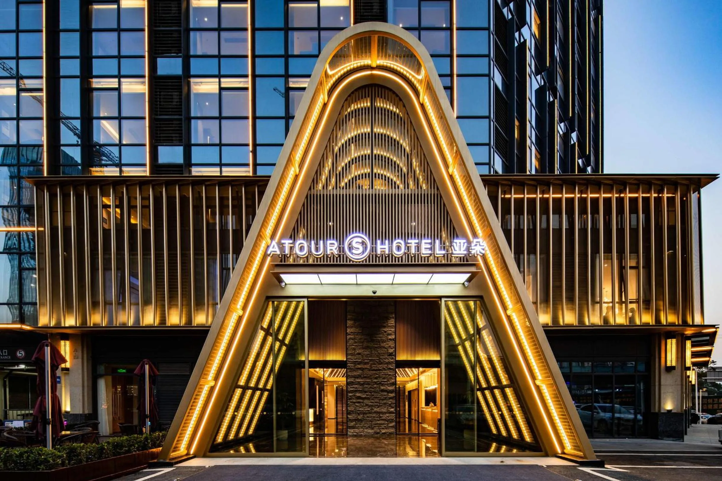 Atour S Hotel Wuhan Chuhehanjie