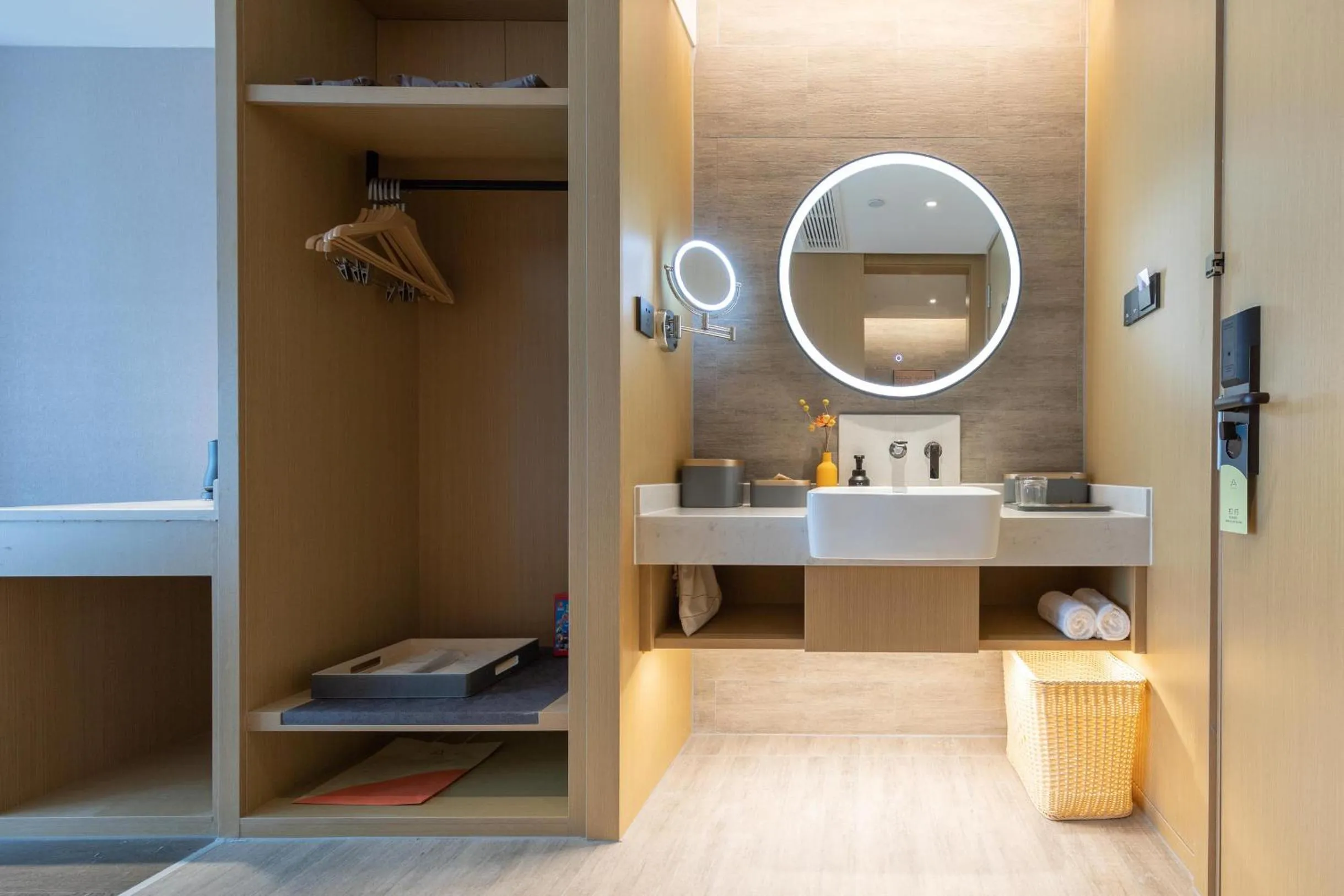 Bathroom in Atour Hotel Wuhan International Expo Center