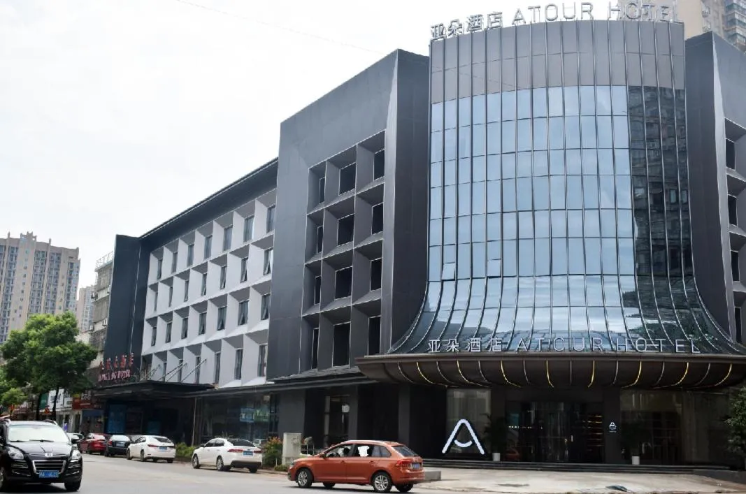 Atour Hotel Changsha Wangcheng District