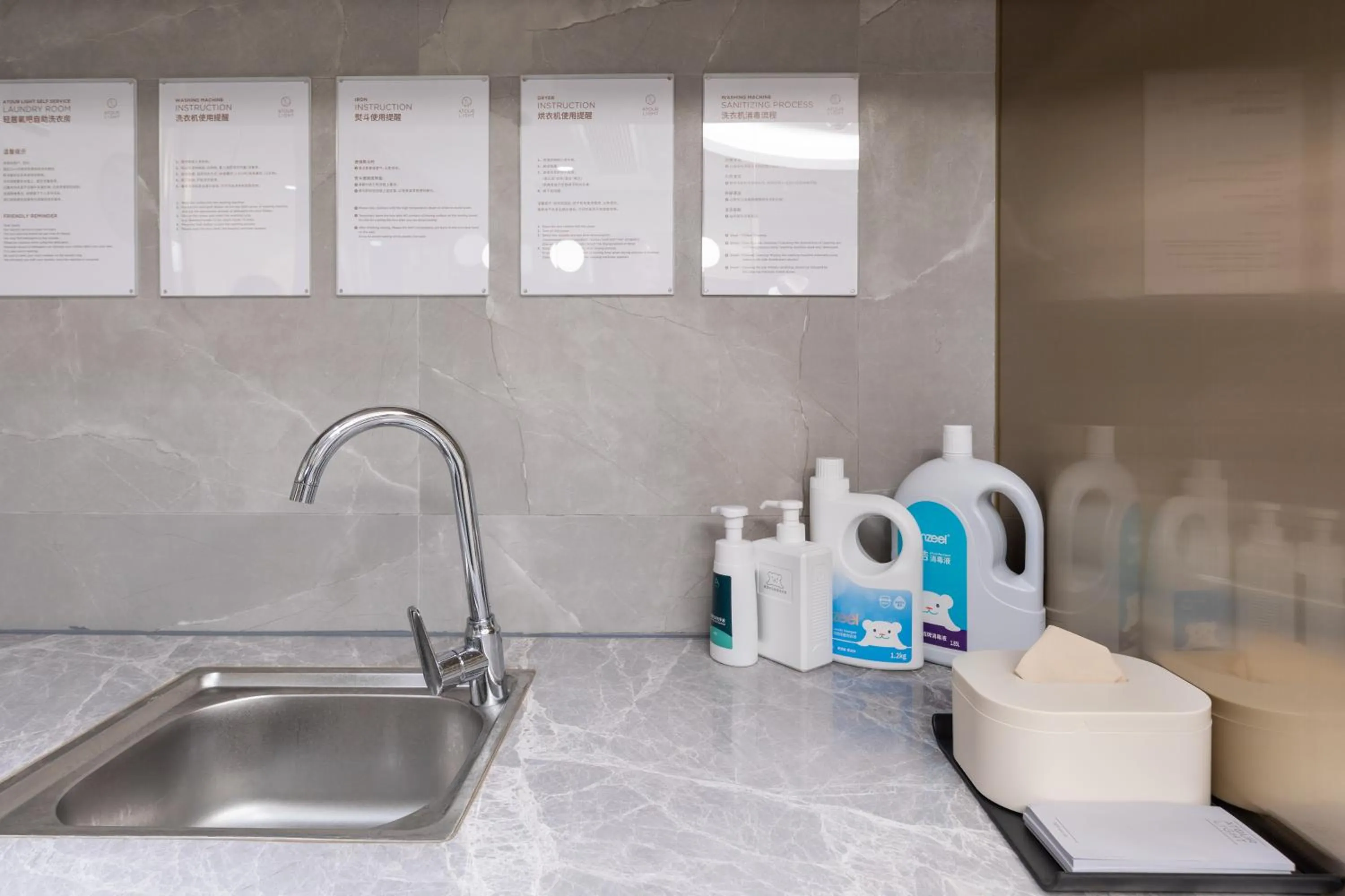 laundry in Atour X Hotel Guangzhou Zhujiang New Town Siyouxin Road