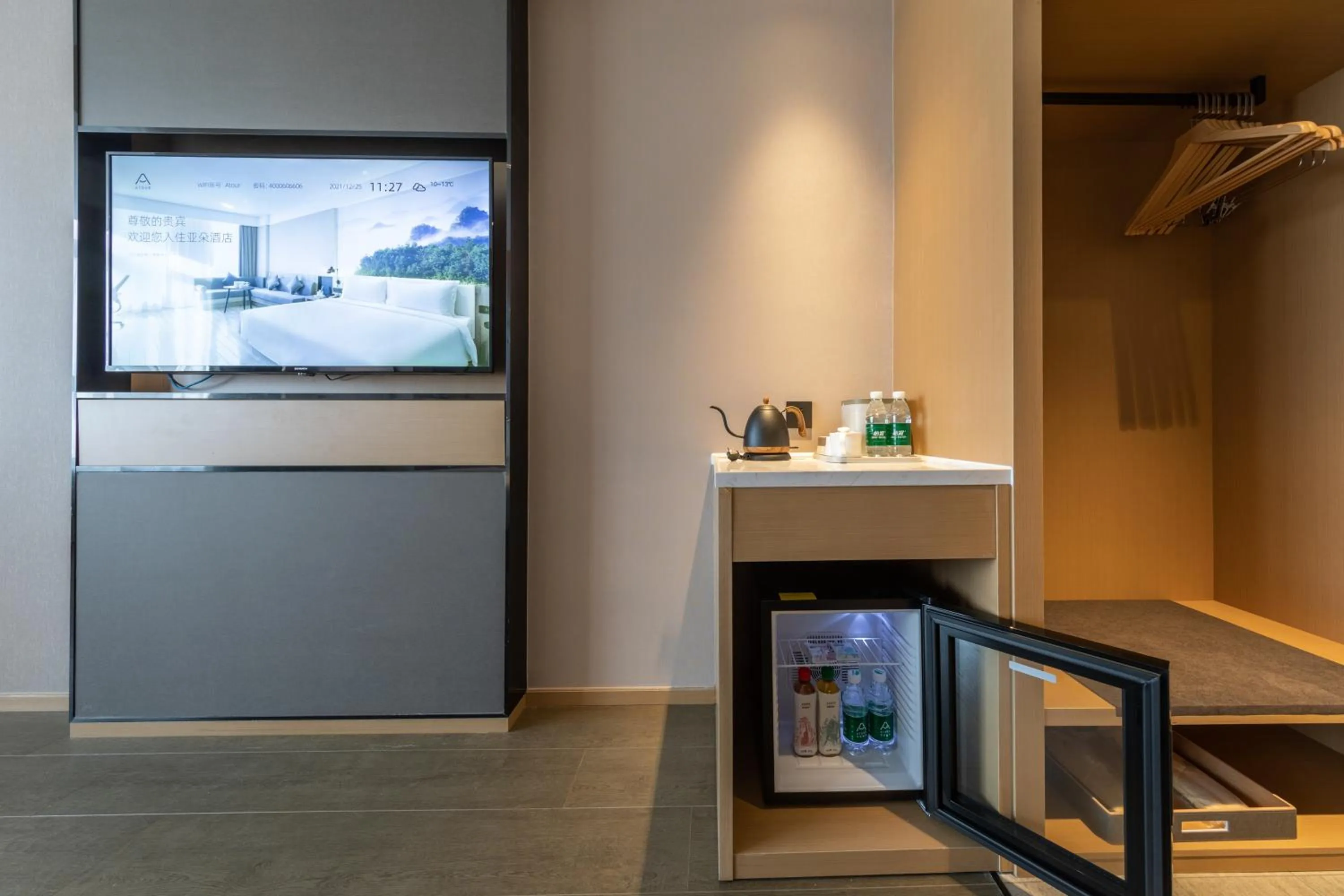 minibar in Atour Hotel Guangzhou Liwan District Jiaokou