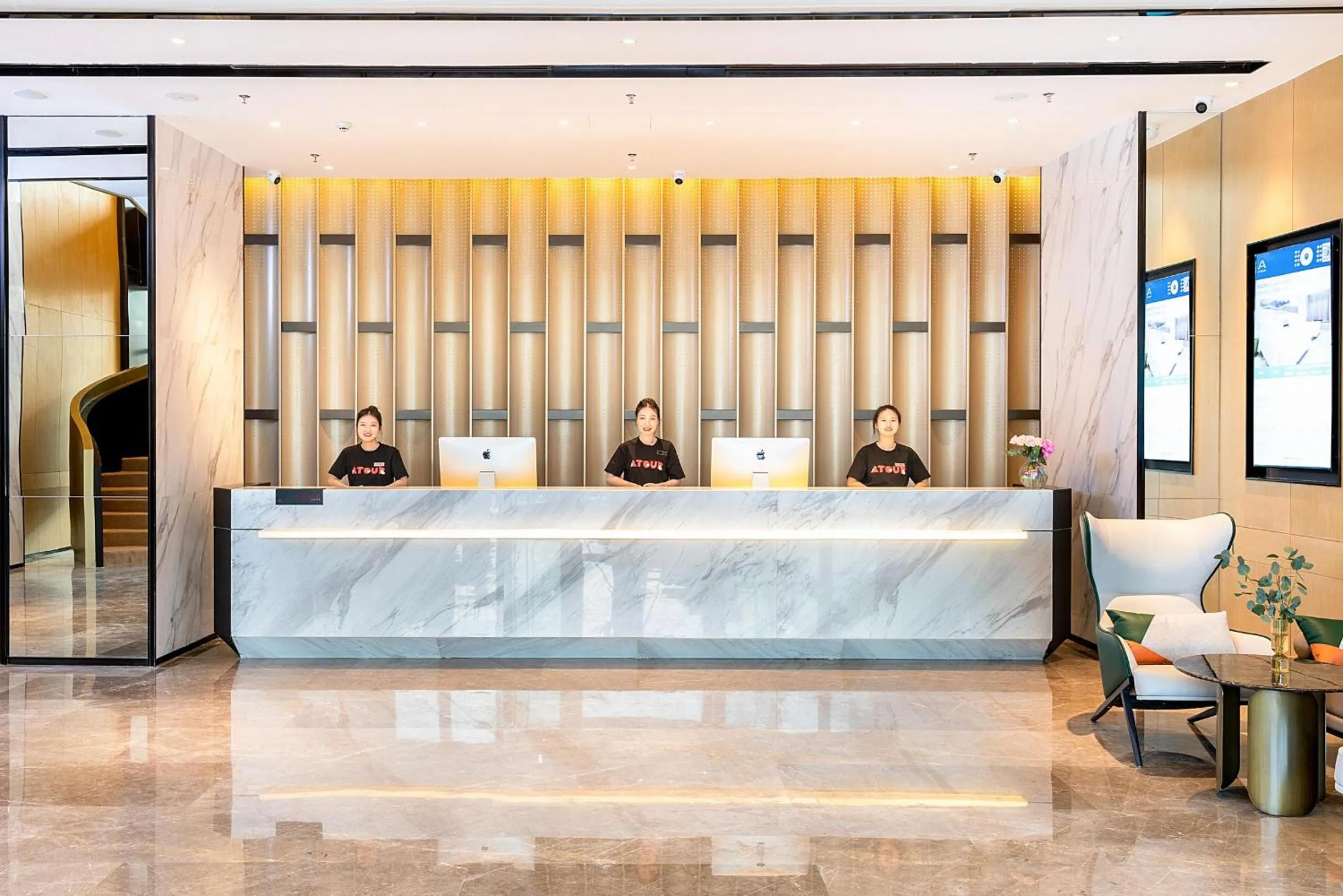 Lobby or reception in Atour Hotel Zhuhai Gongbei Fuhuali
