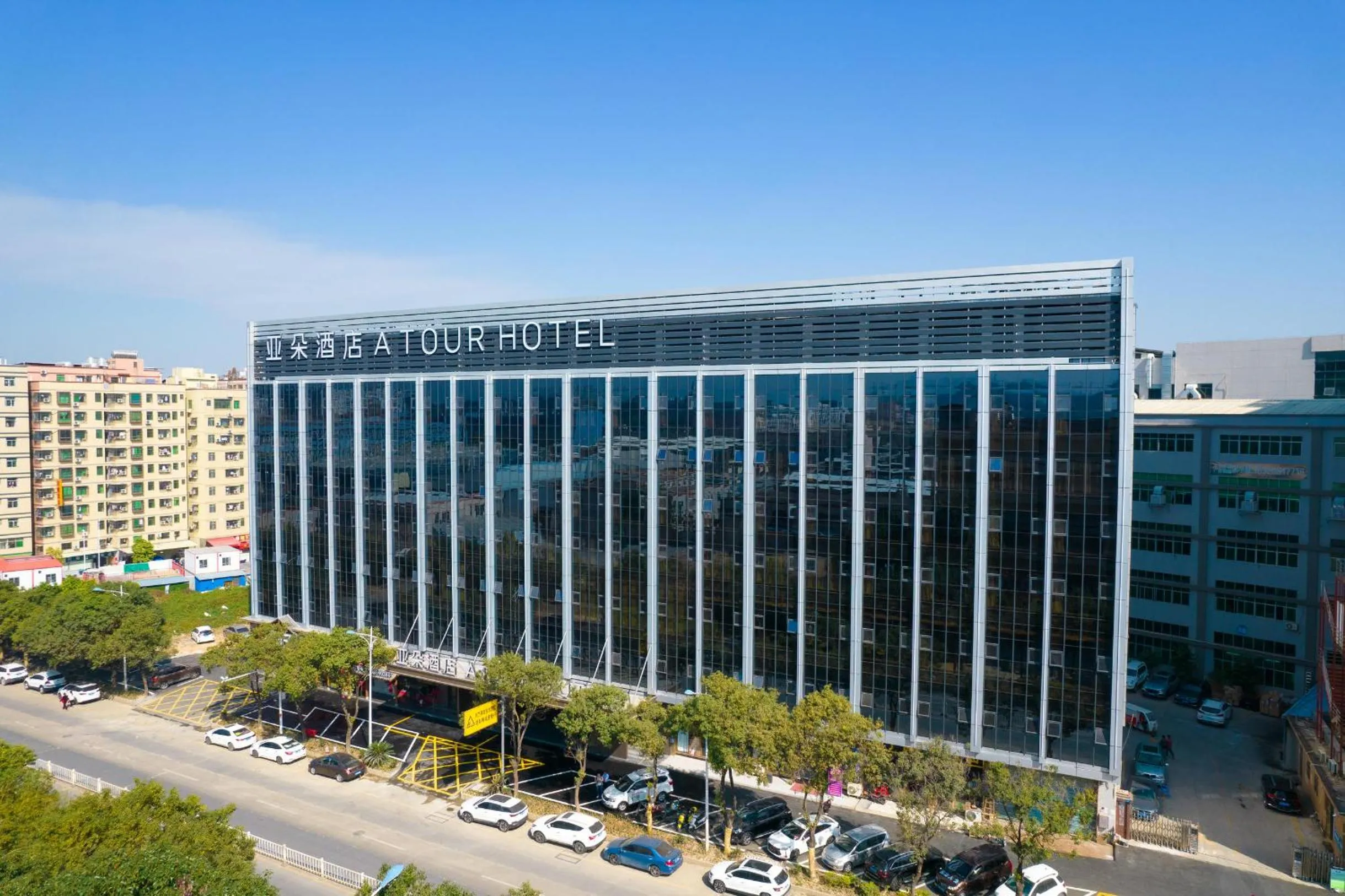 Atour Hotel Dongguan Songhan Lake