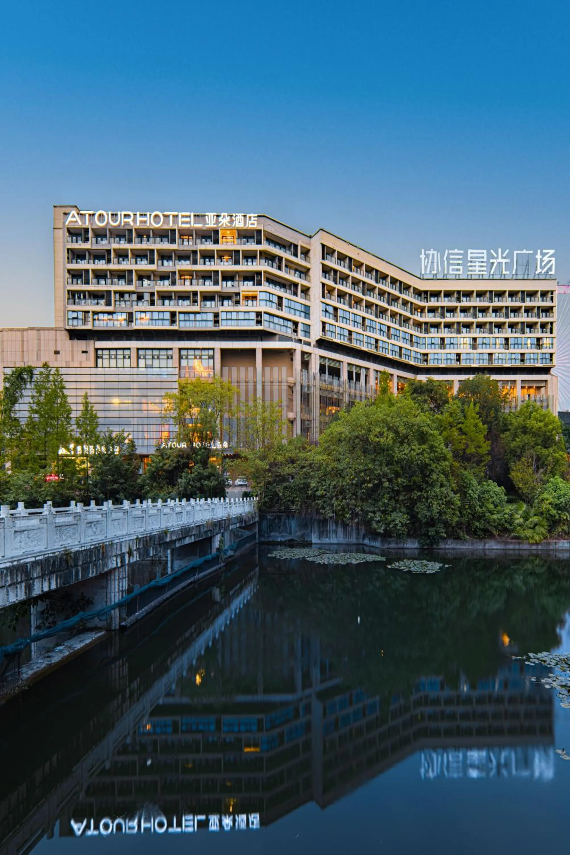 Property building in Atour Hotel Chongqing Yongchuan High-Speed Xinglong Lake