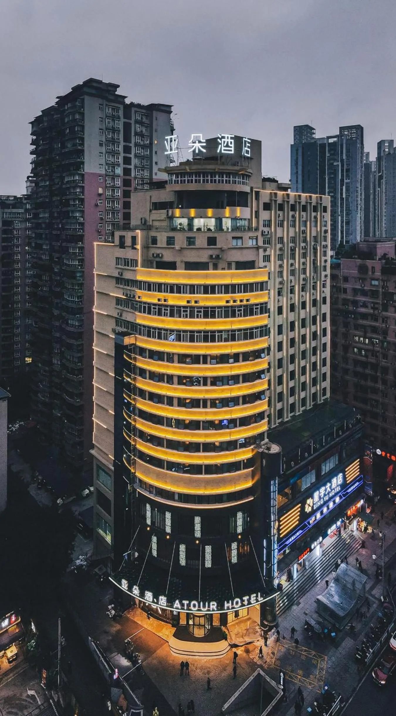 Property building in Atour Hotel Chongqing Nanping Pedestrain Street