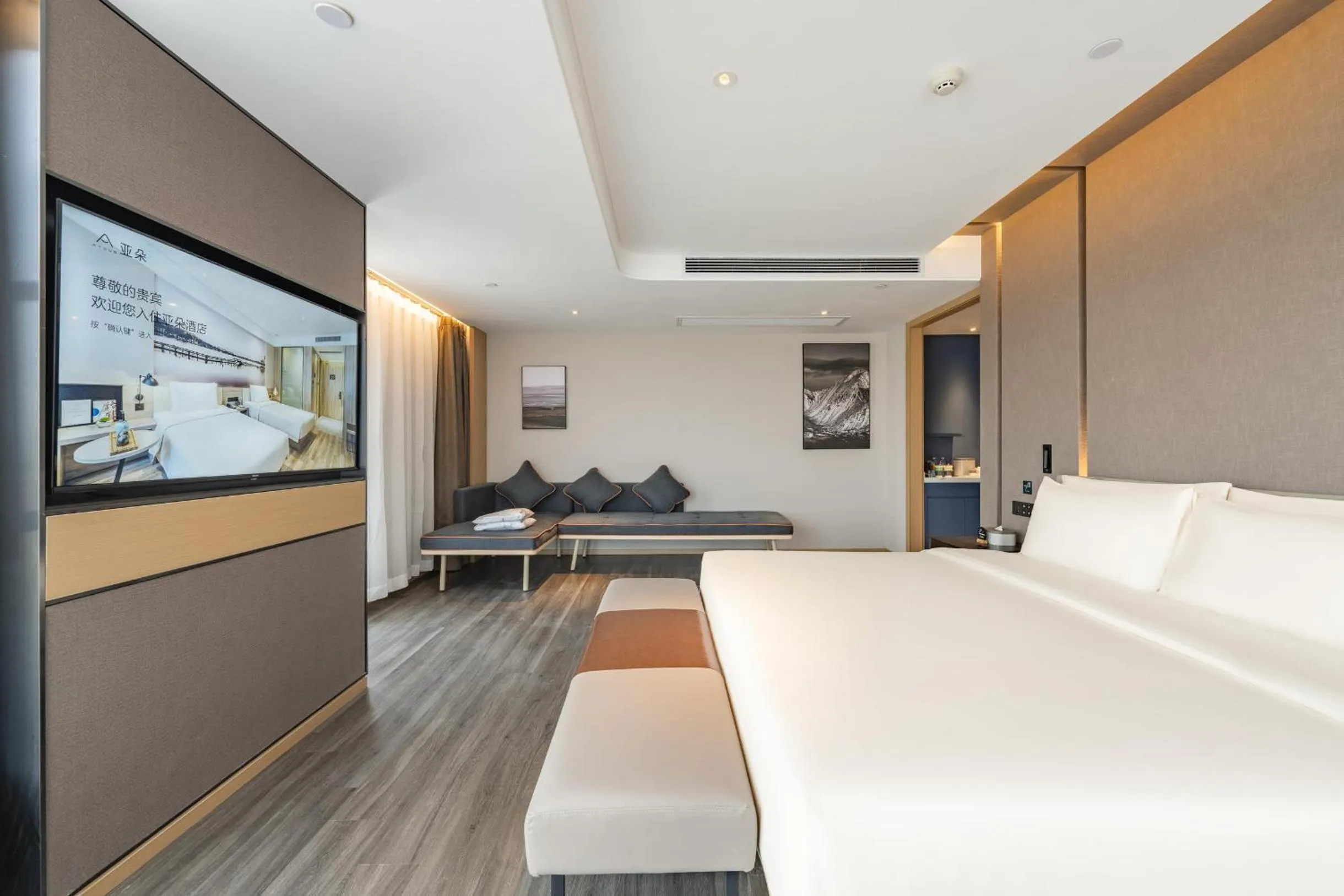 Photo of the whole room, Bed in 重庆西站站前广场亚朵酒店