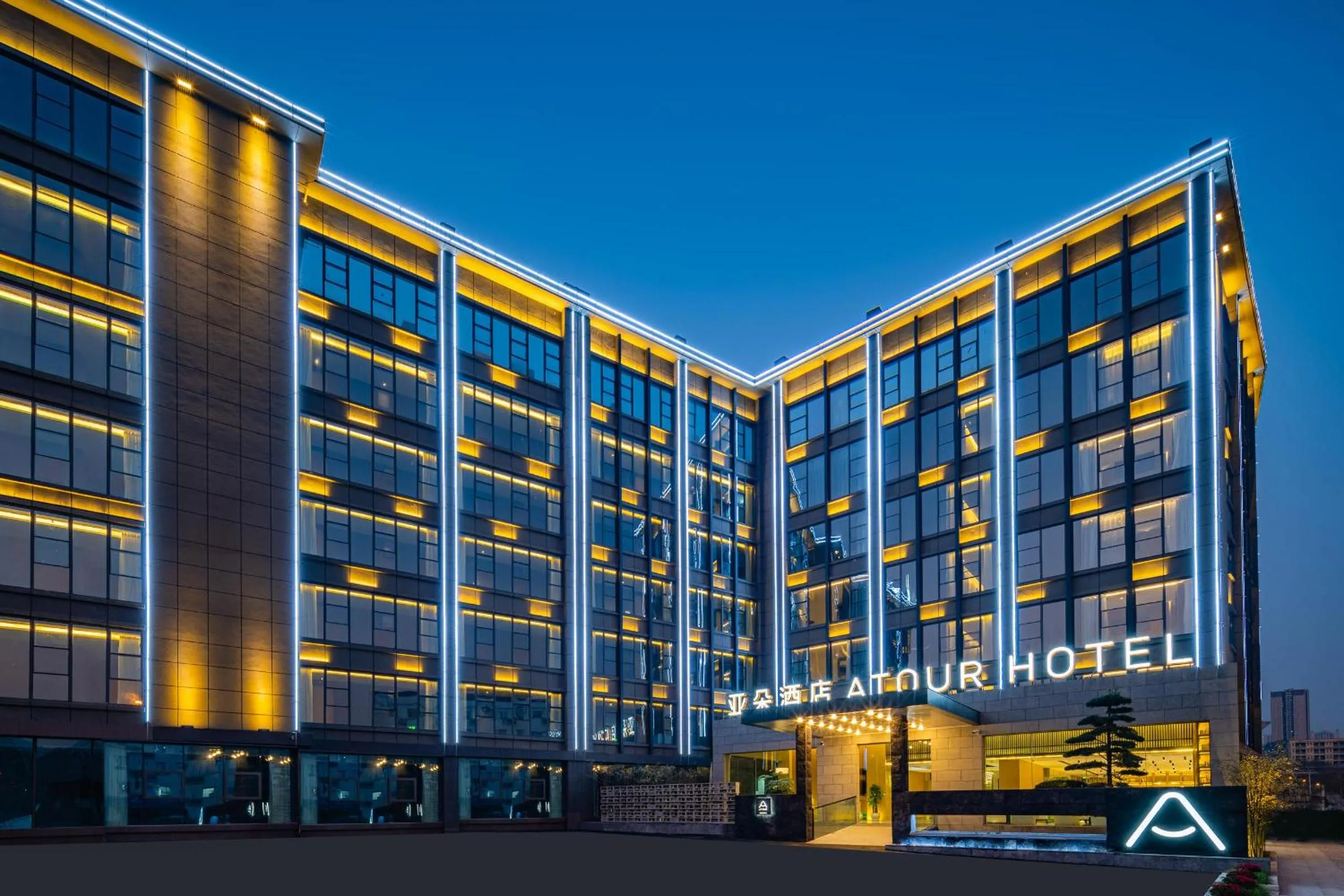 重庆西站站前广场亚朵酒店