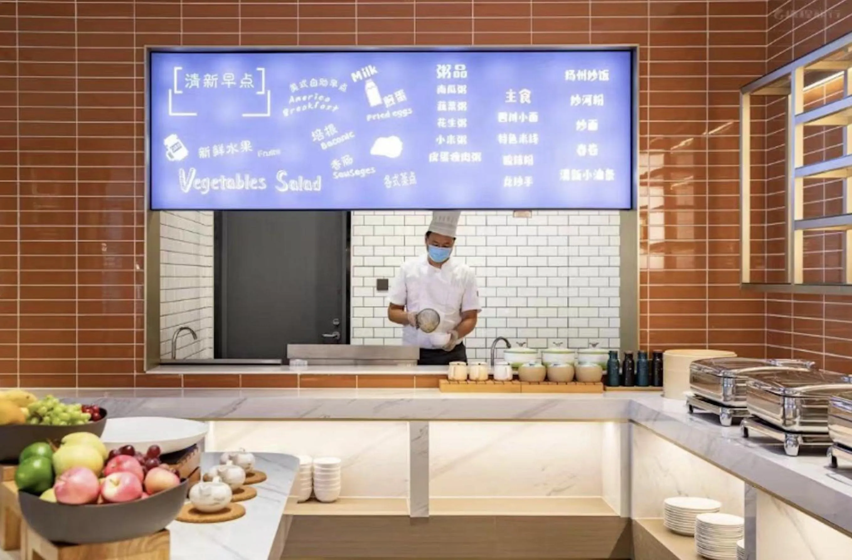 Food and drinks in Chengdu Consulate Road, Sichuan University Wangjiang Campus Atour Hotel