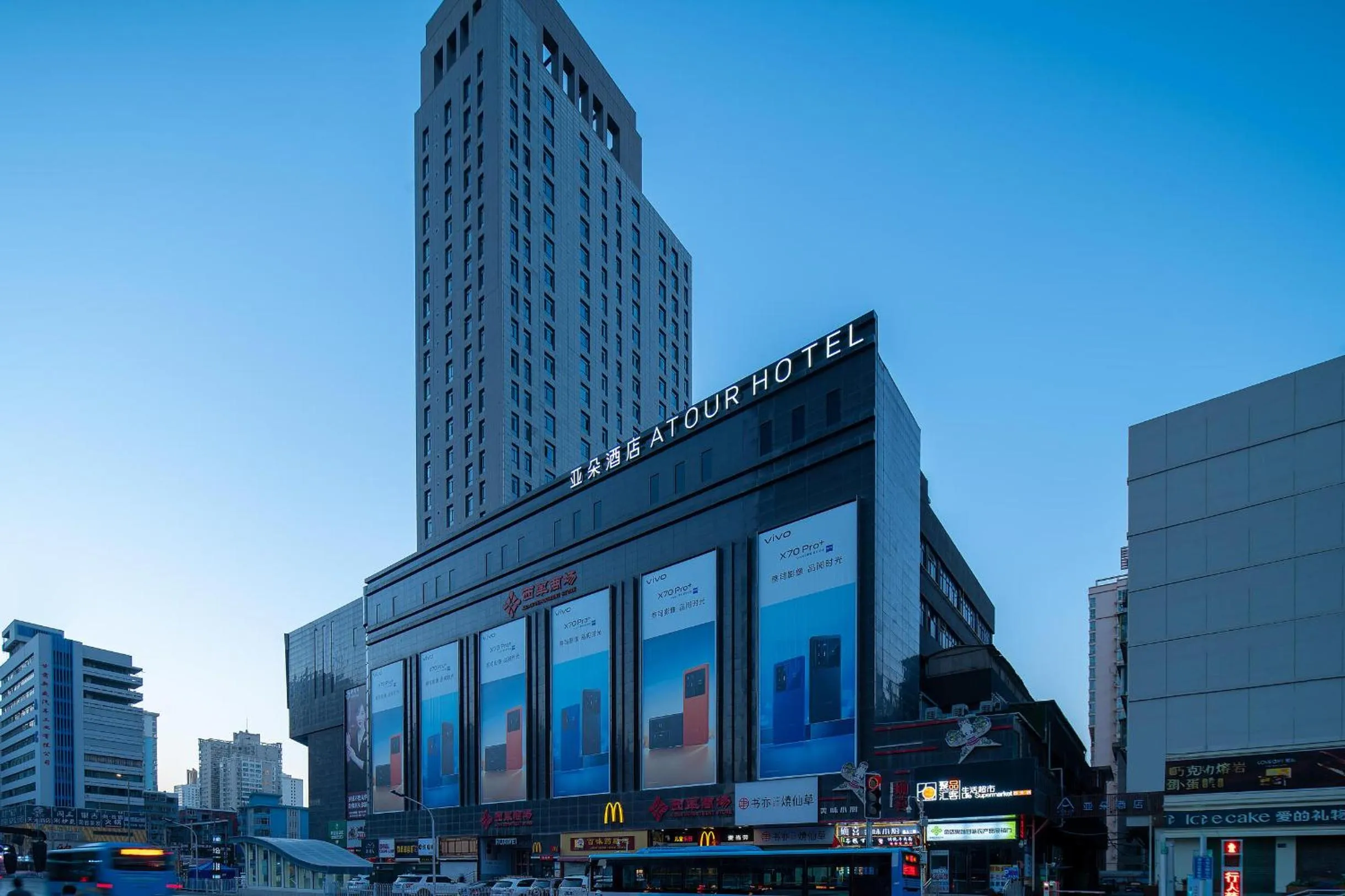 Atour Hotel Lanzhou Xiguan Zhangye Road Pedestrian Street