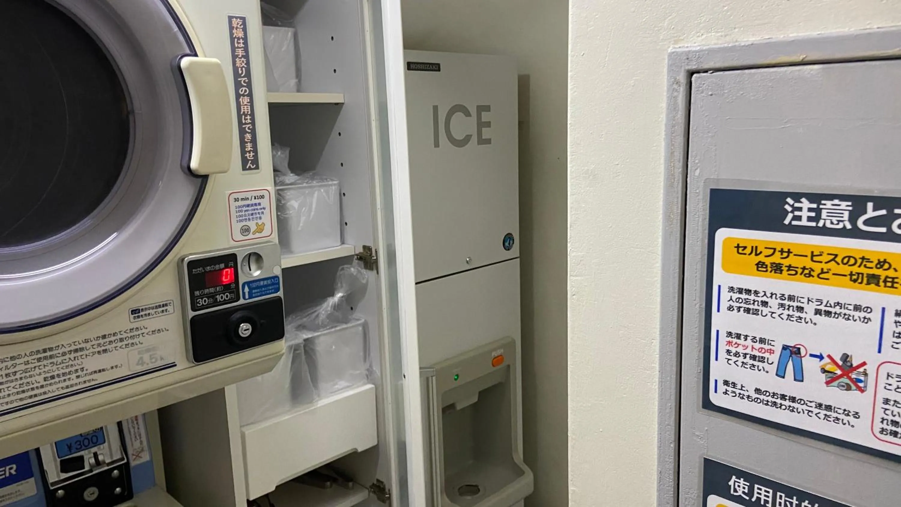 Area and facilities in Platon Hotel Yokkaichi