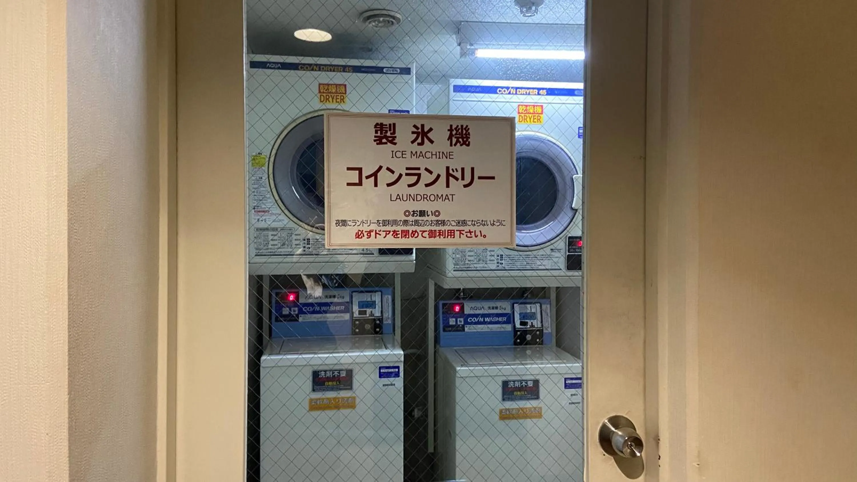 laundry in Platon Hotel Yokkaichi