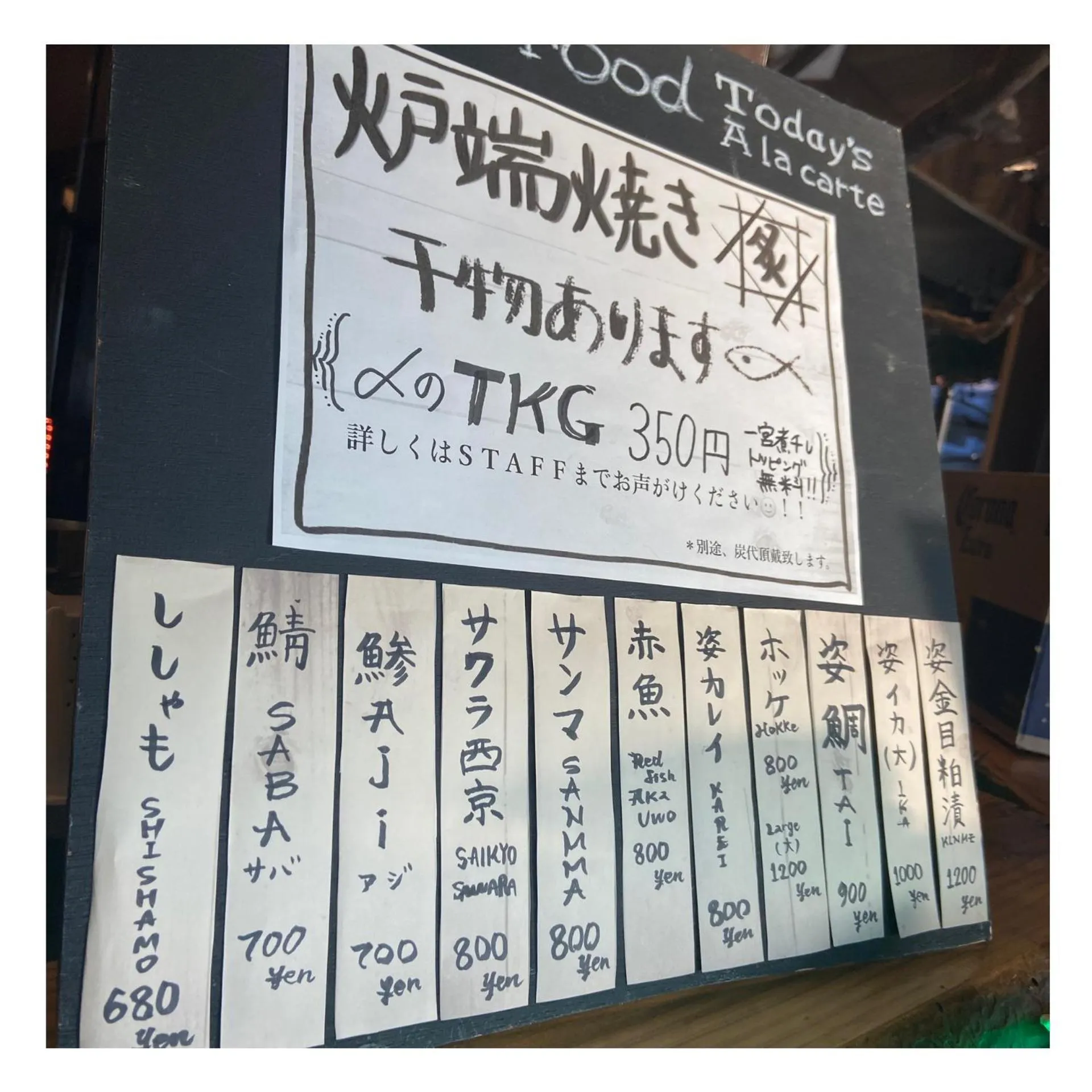 Restaurant/places to eat in Drive in Ichinomiya motel