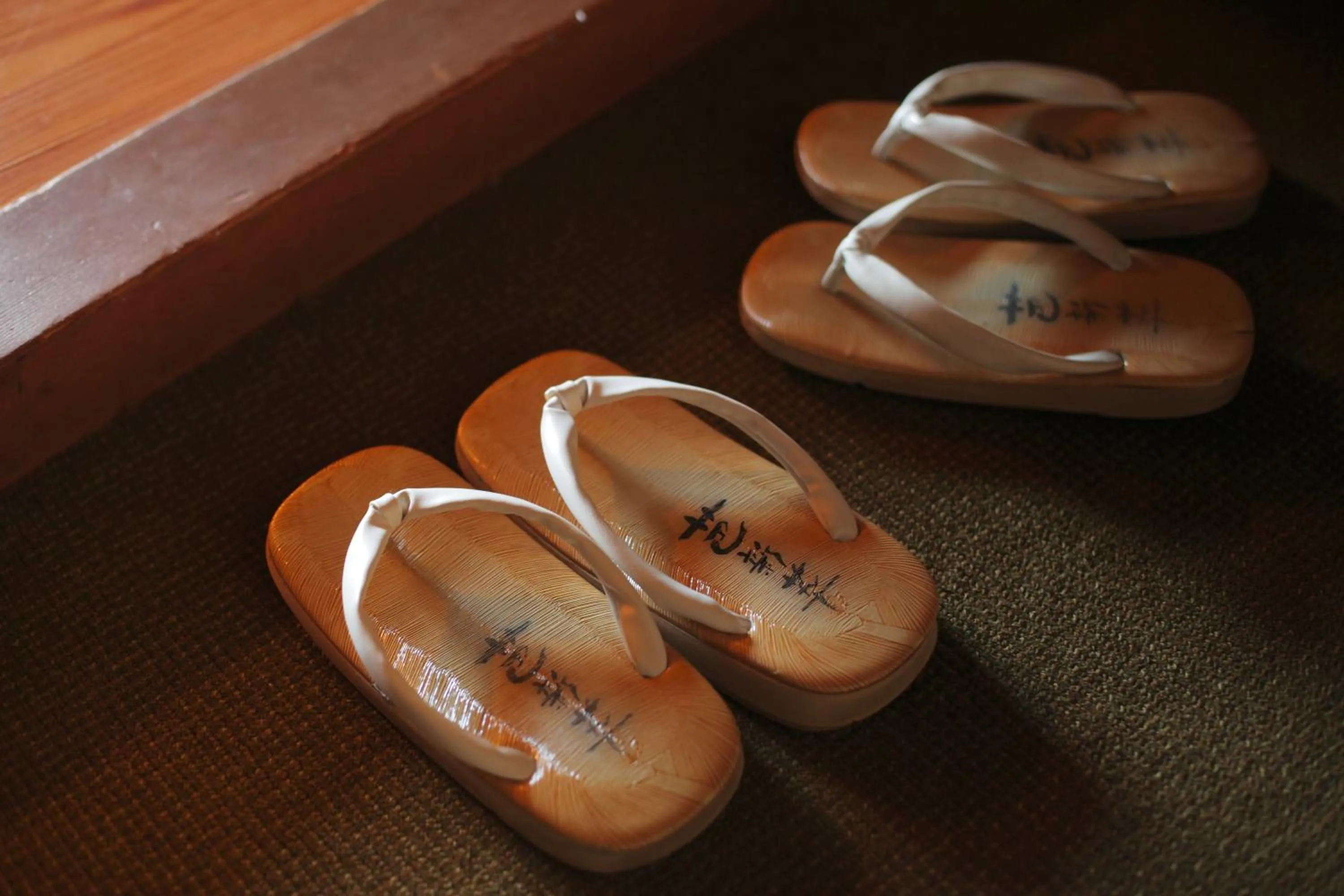 Other in Hanashinsui