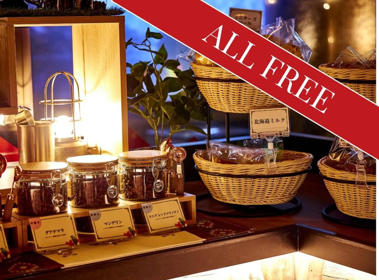 Restaurant/places to eat in Hotel BaliAn Resort Shinjuku Glamping