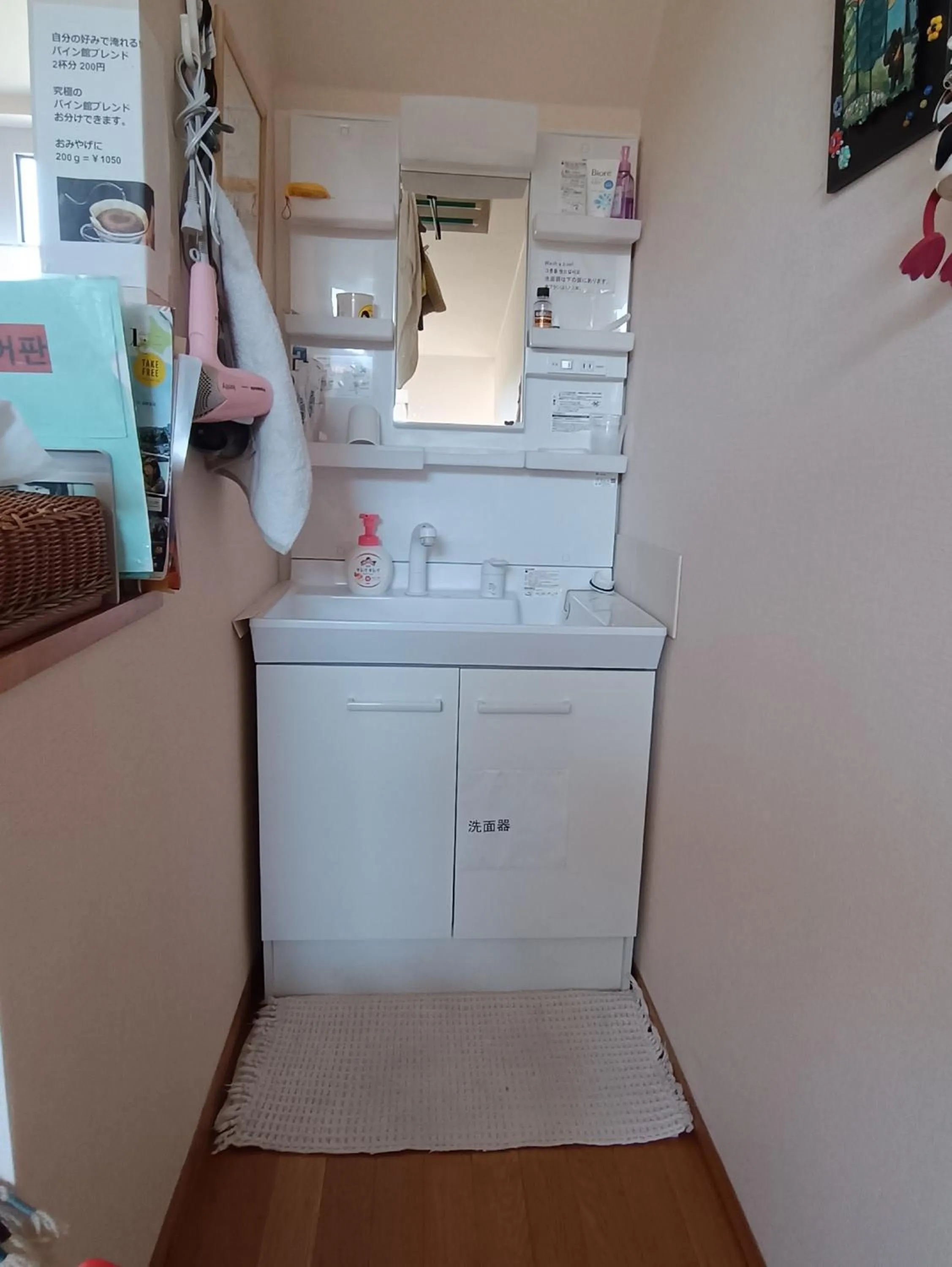 Property building in Sapporoの実家 B&B Yoshida