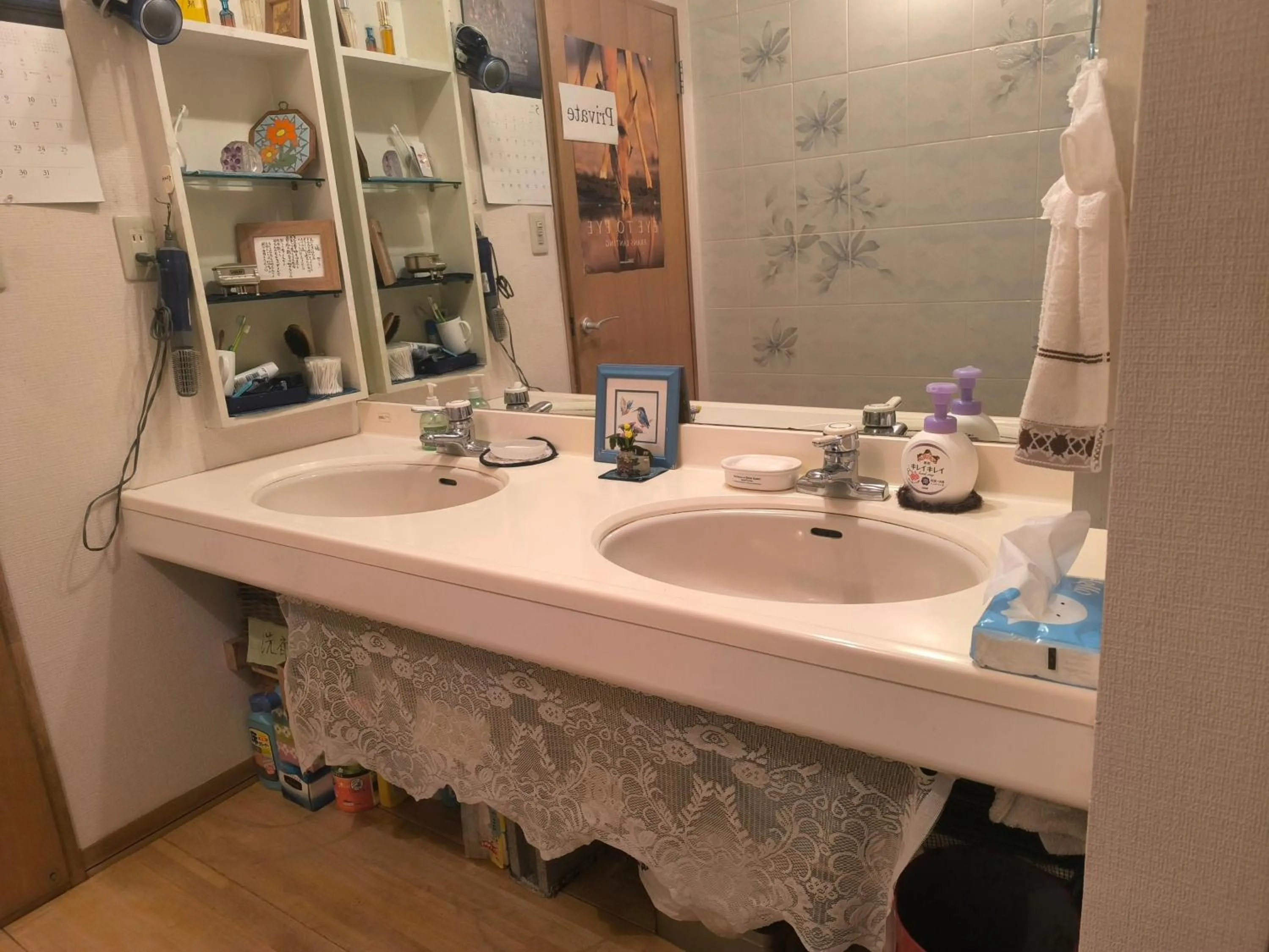 Area and facilities in Sapporoの実家 B&B Yoshida