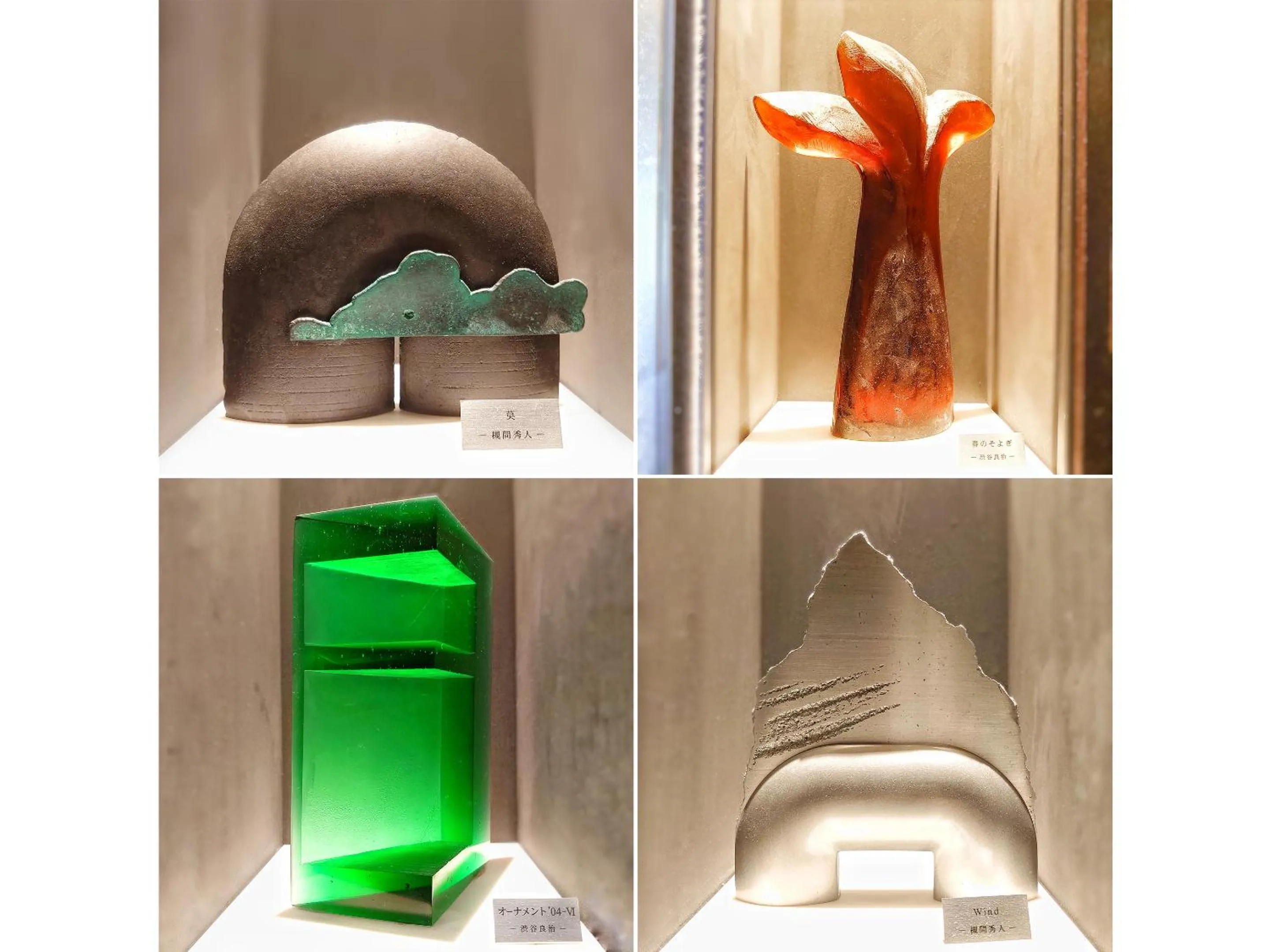 Decorative detail in Takaoka Manten Hotel Ekimae