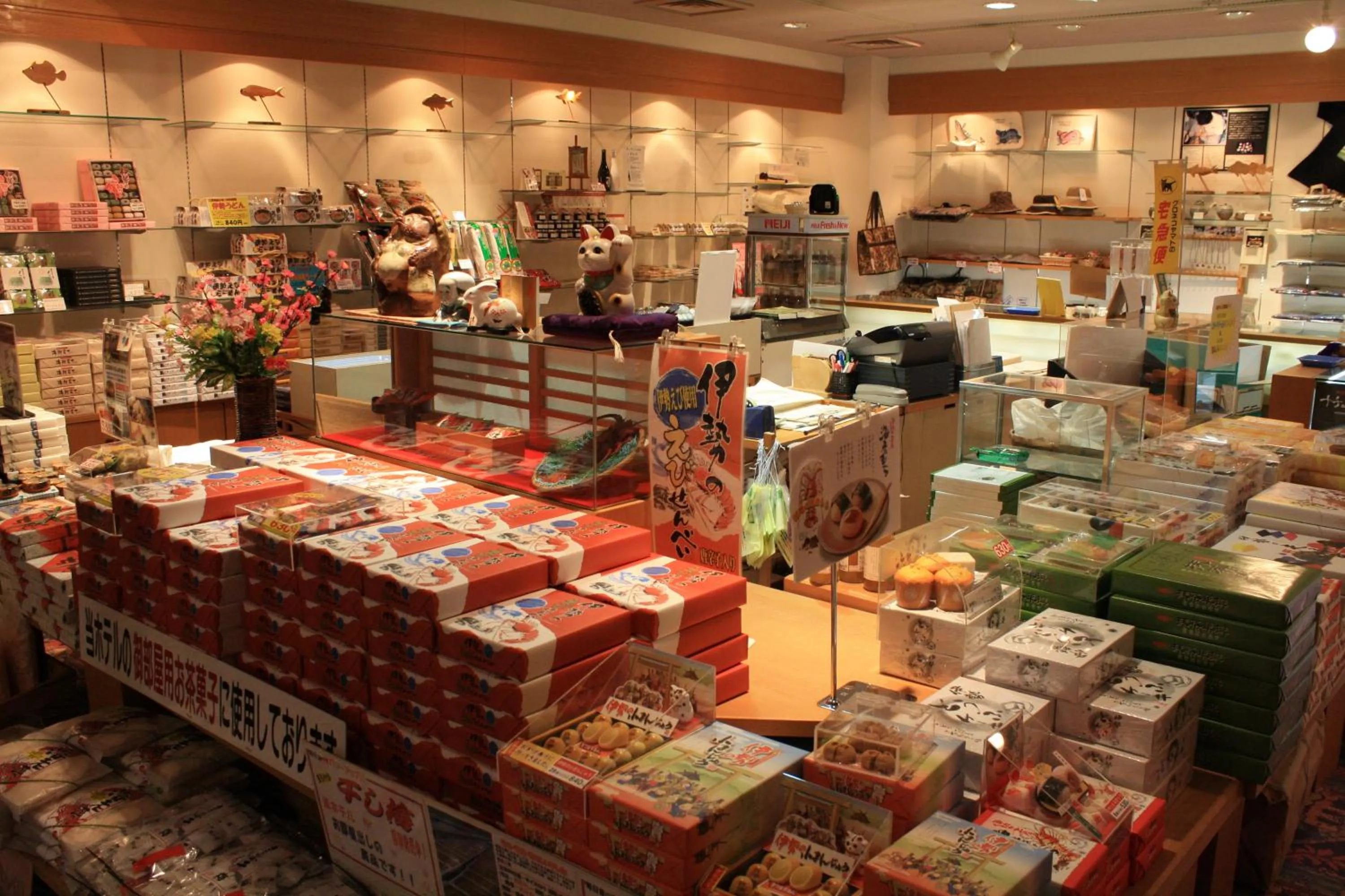 Tabinoyado Ushionoakari Geiboso