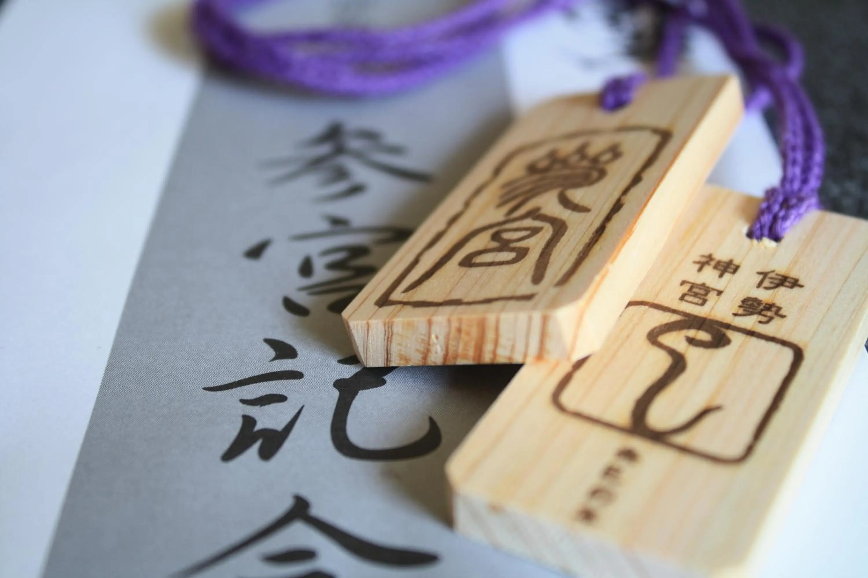 Tabinoyado Ushionoakari Geiboso