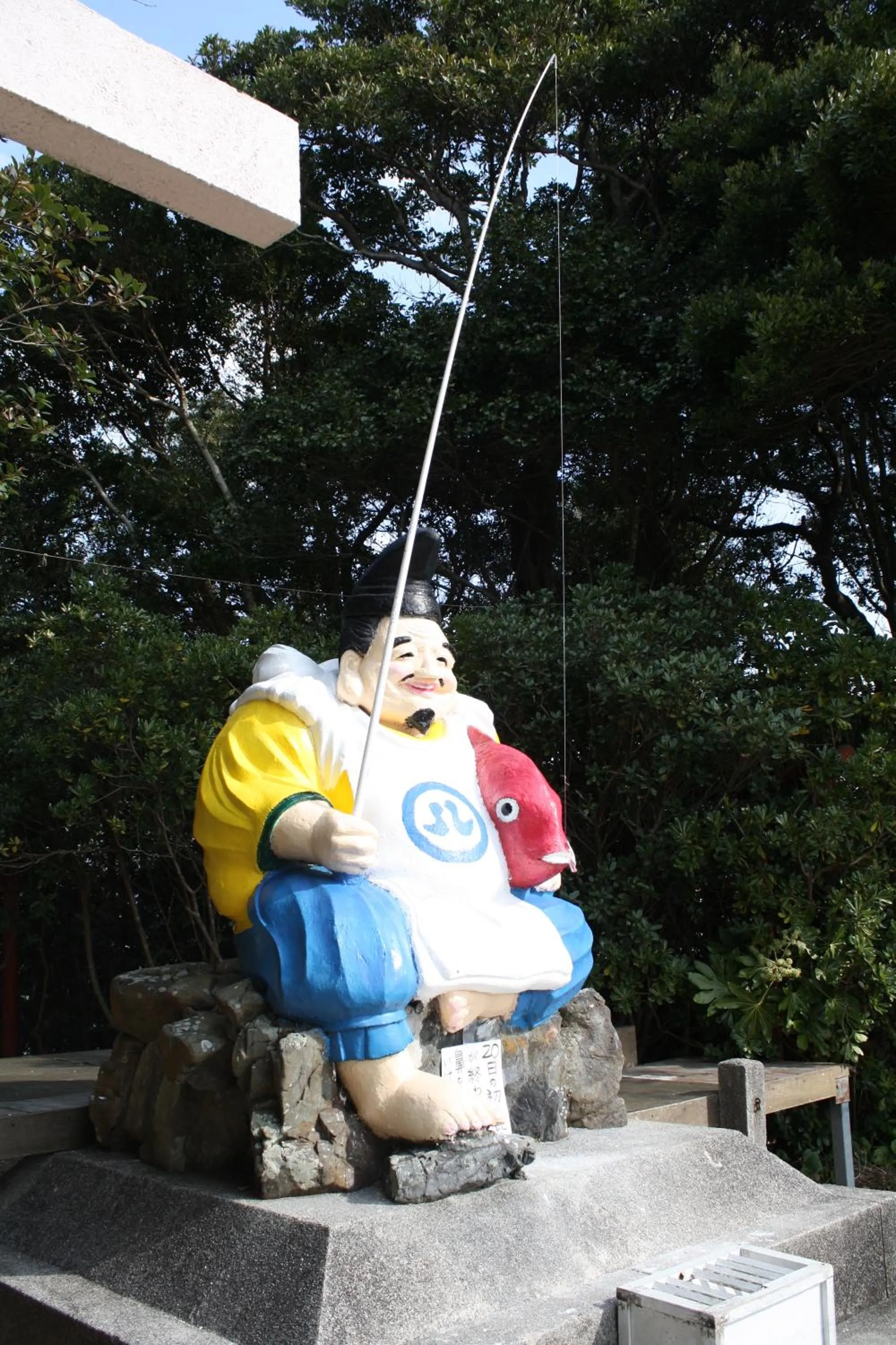 Nearby landmark in Tabinoyado Ushionoakari Geiboso
