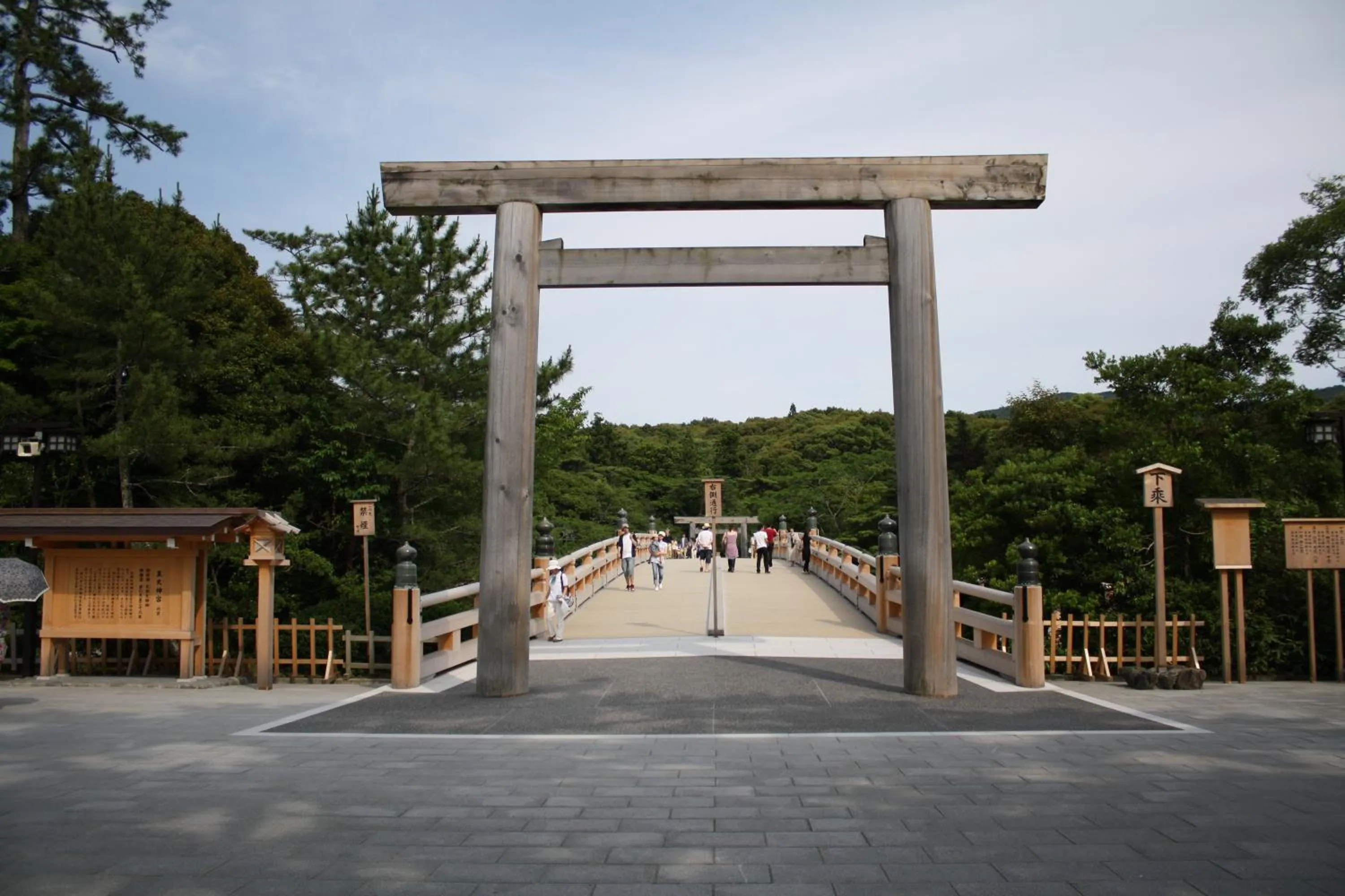 Day in Tabinoyado Ushionoakari Geiboso