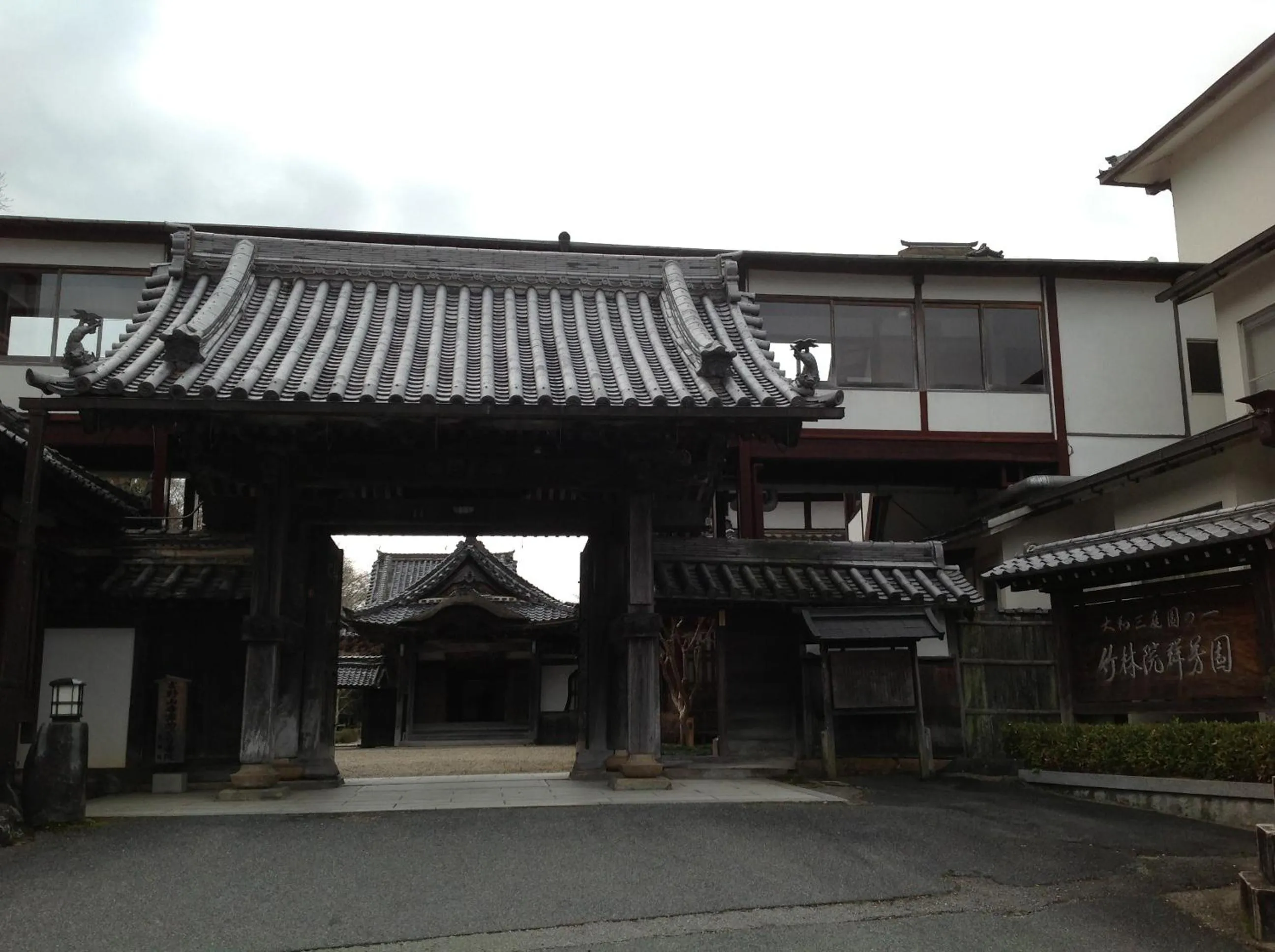 Area and facilities in Chikurinin Gunpoen