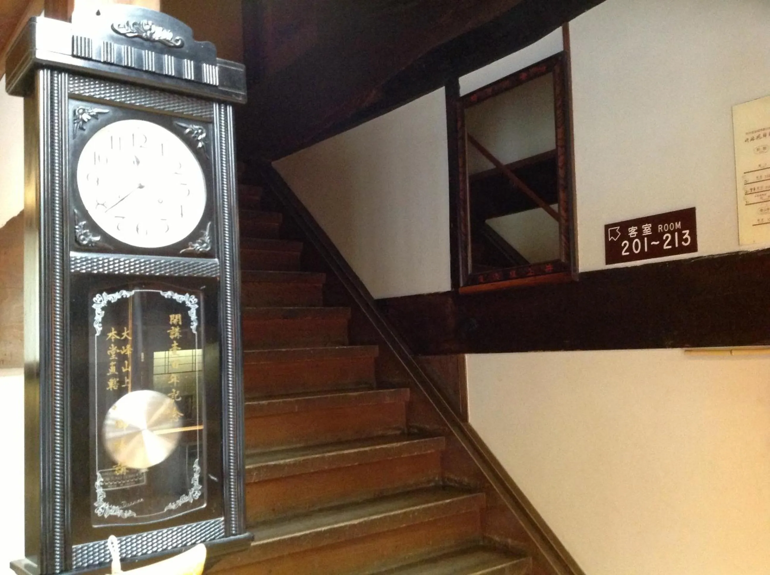 Decorative detail in Chikurinin Gunpoen