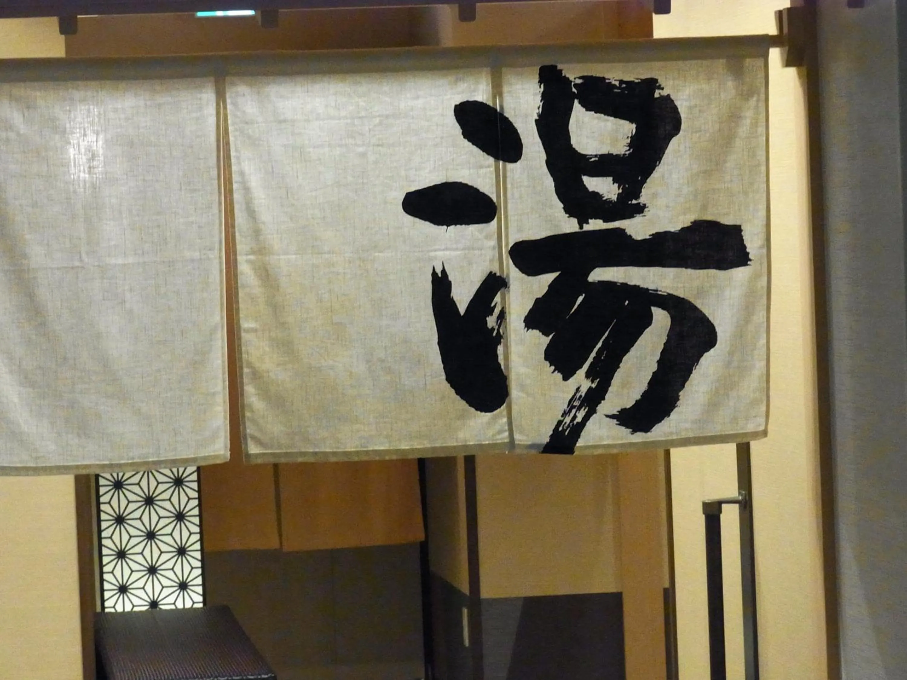 Bathroom in Tsuruga Manten Hotel Ekimae