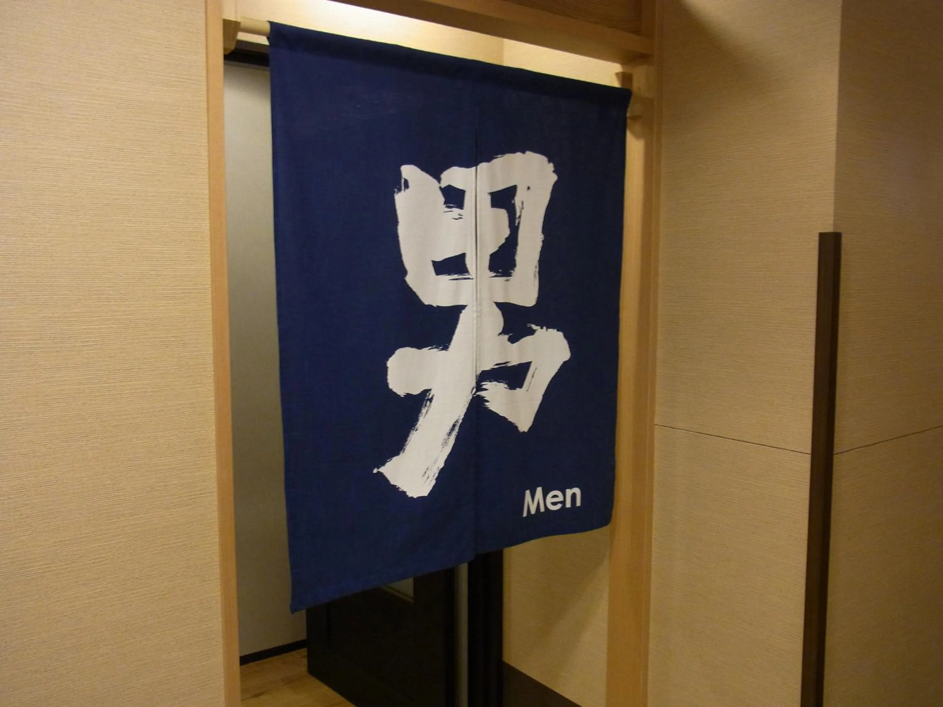 Bathroom in Tsuruga Manten Hotel Ekimae