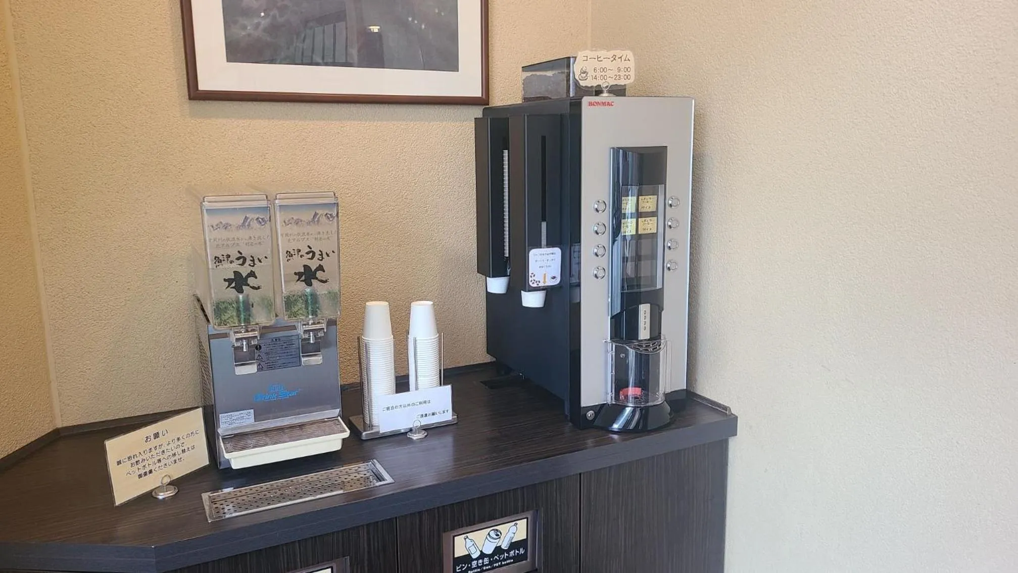 Lobby or reception in Uozu Manten Hotel Ekimae