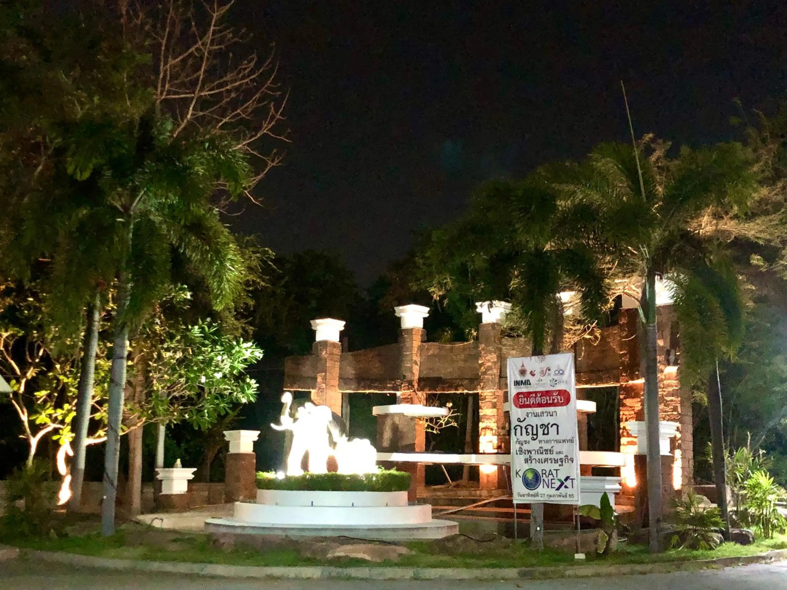 Hermitage Hotel Korat-SHA