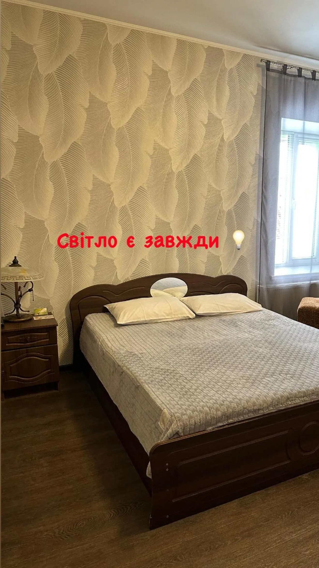 Bed in Vesela Bdzhilka