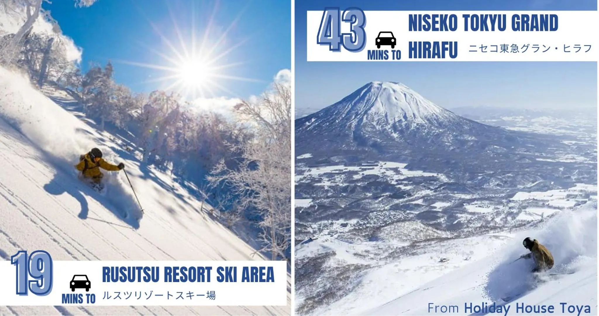 Skiing in Holiday House Toya