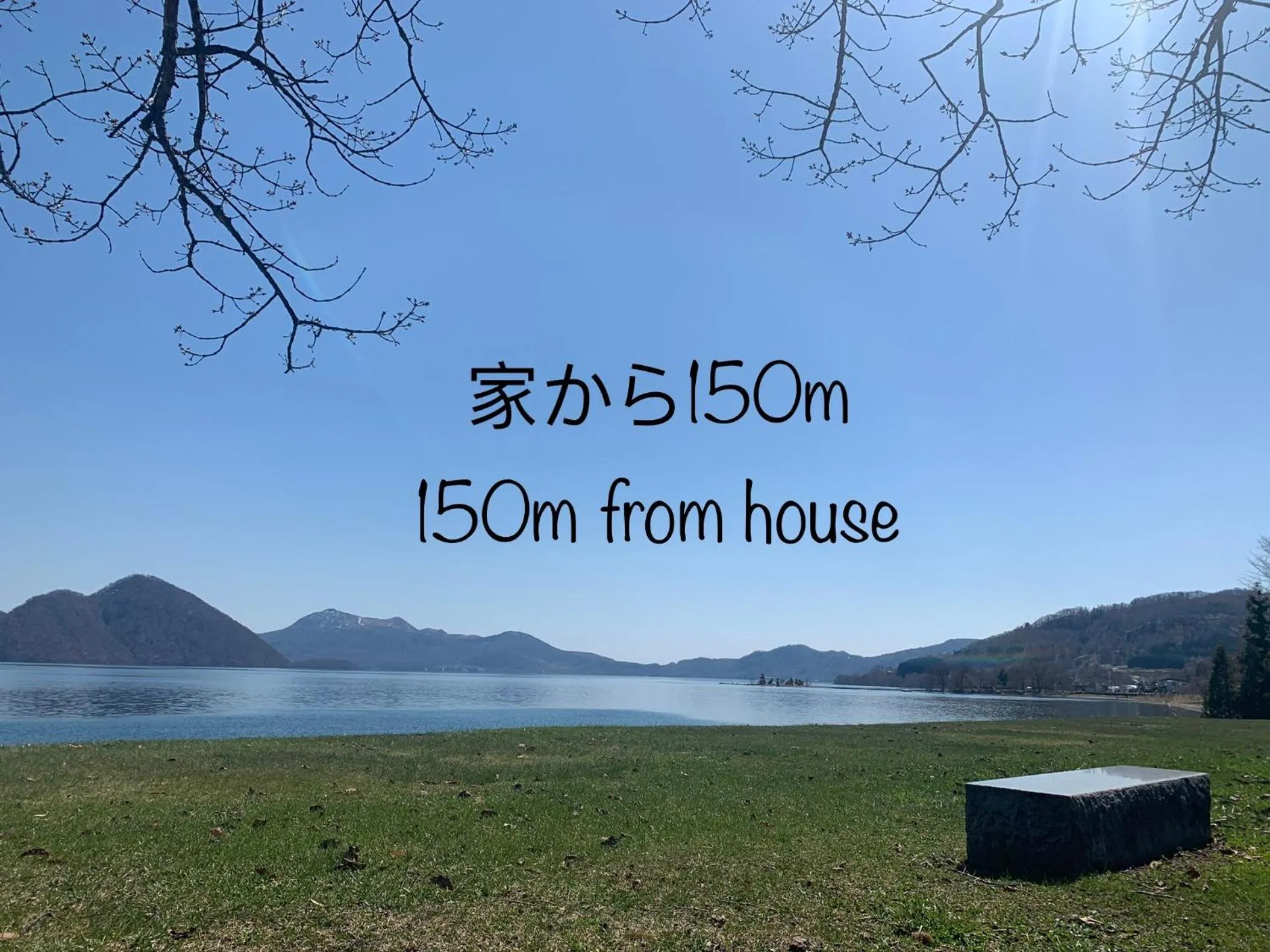 Natural landscape in Holiday House Toya