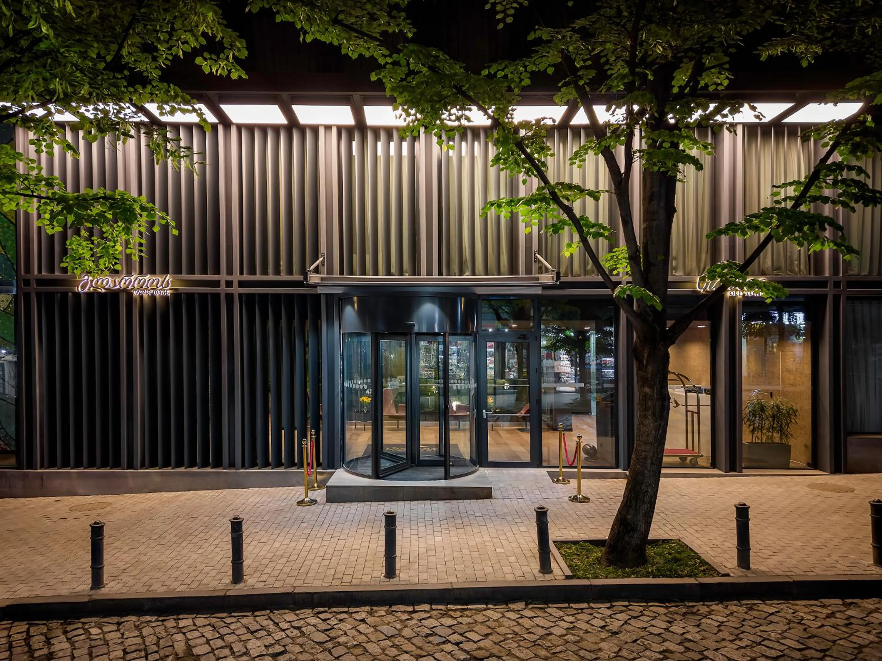 Property logo or sign in Glarros OldTown